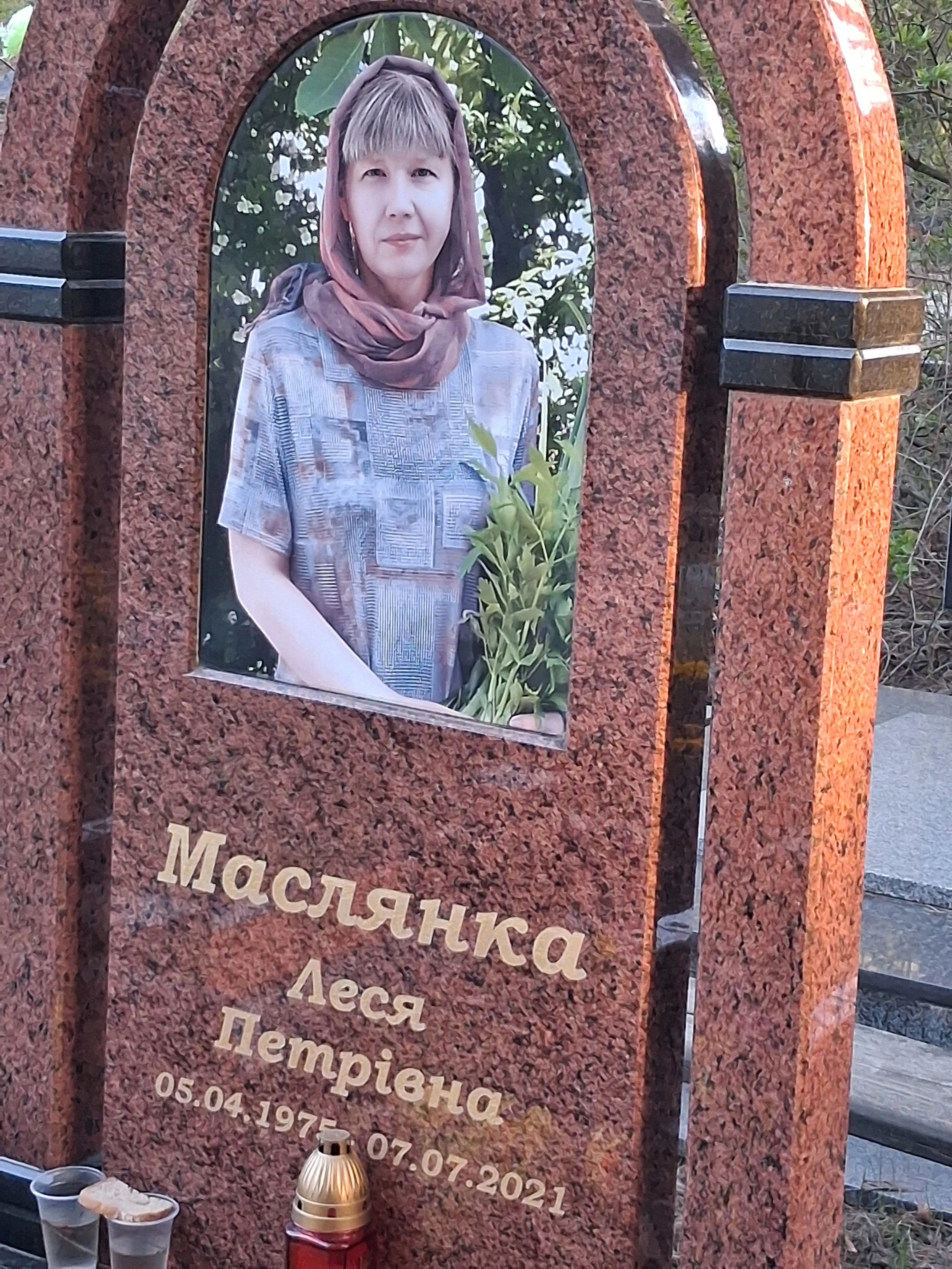 Memorial image