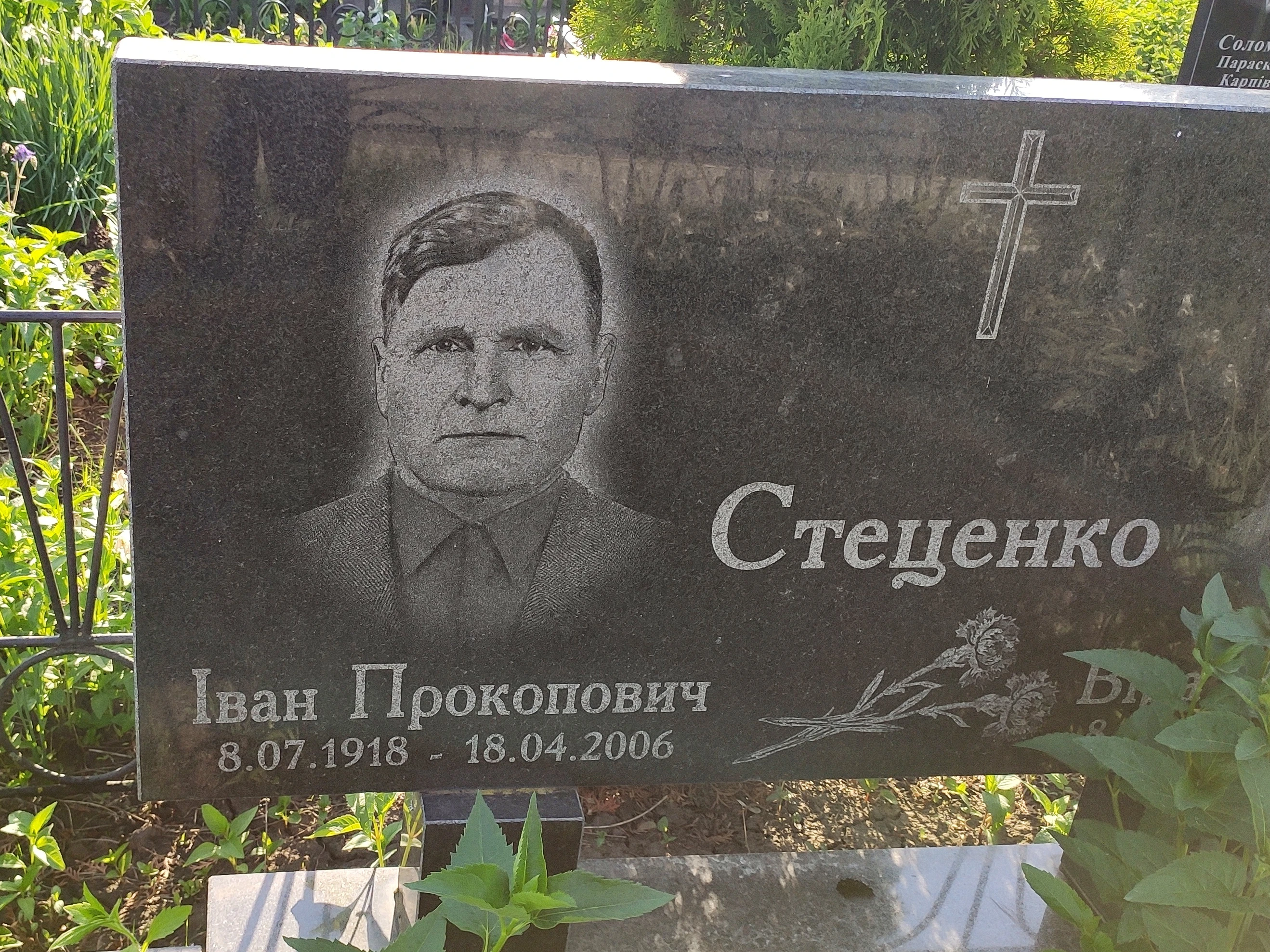 Memorial image