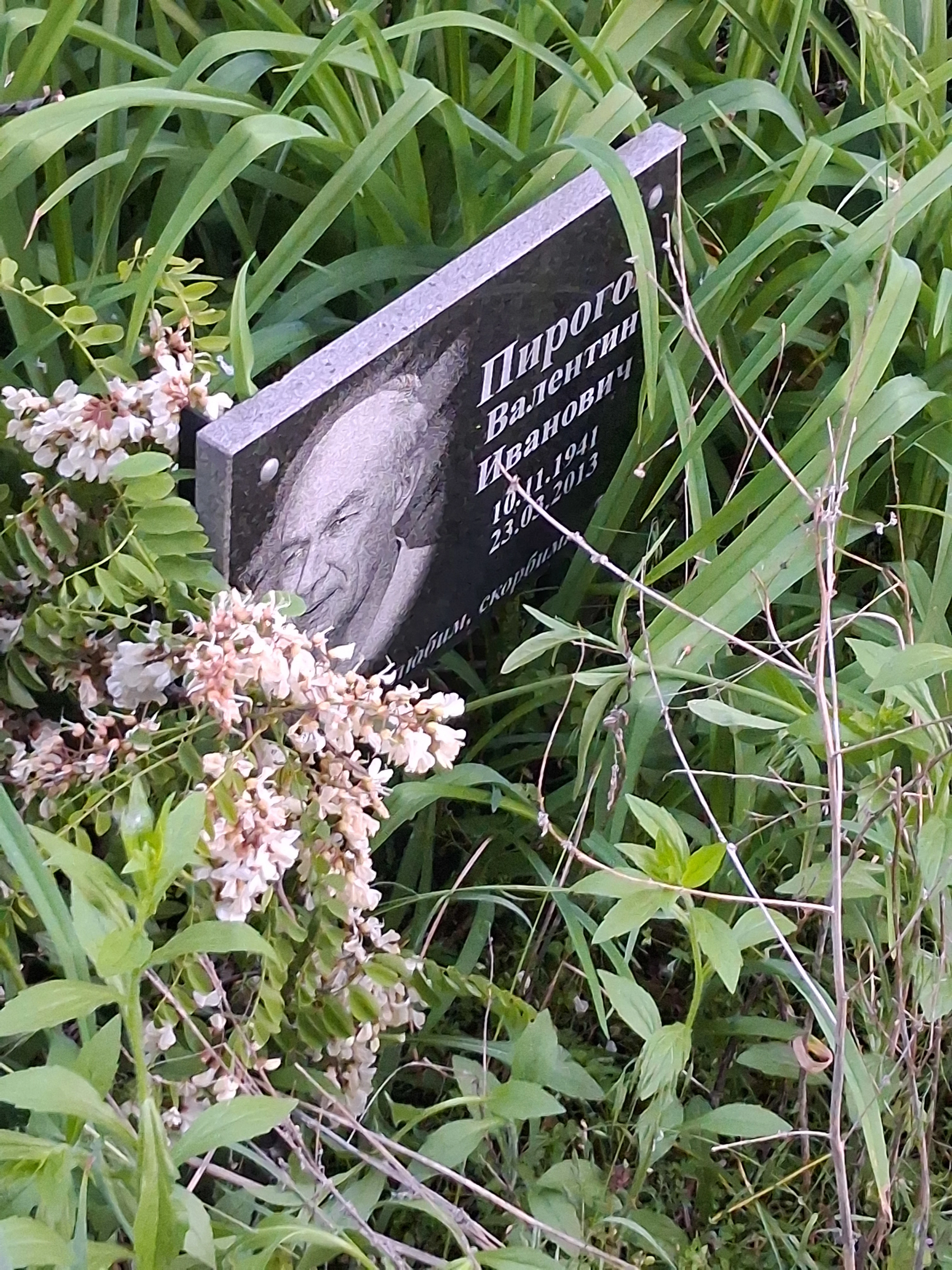 Memorial image