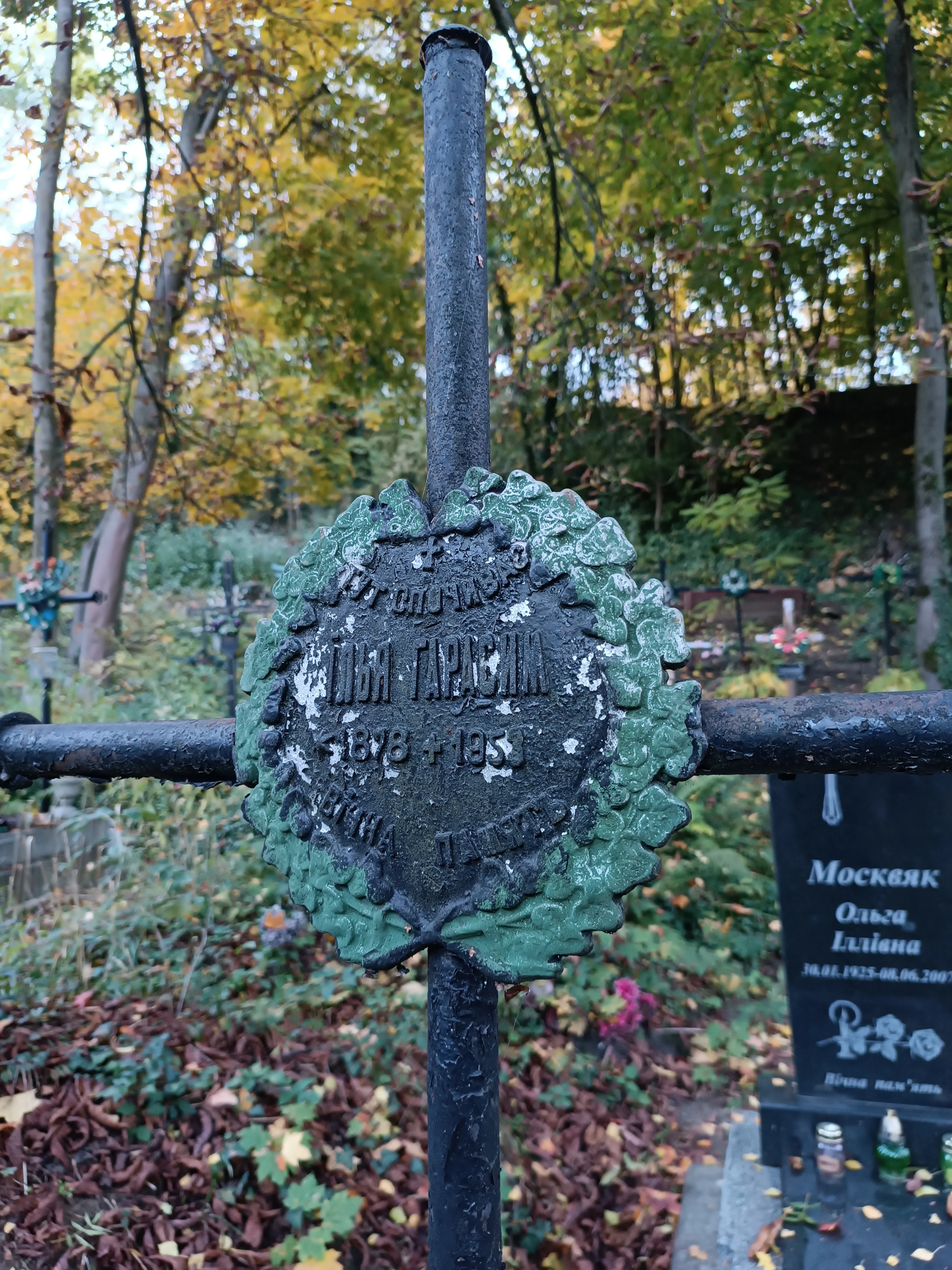 Memorial image