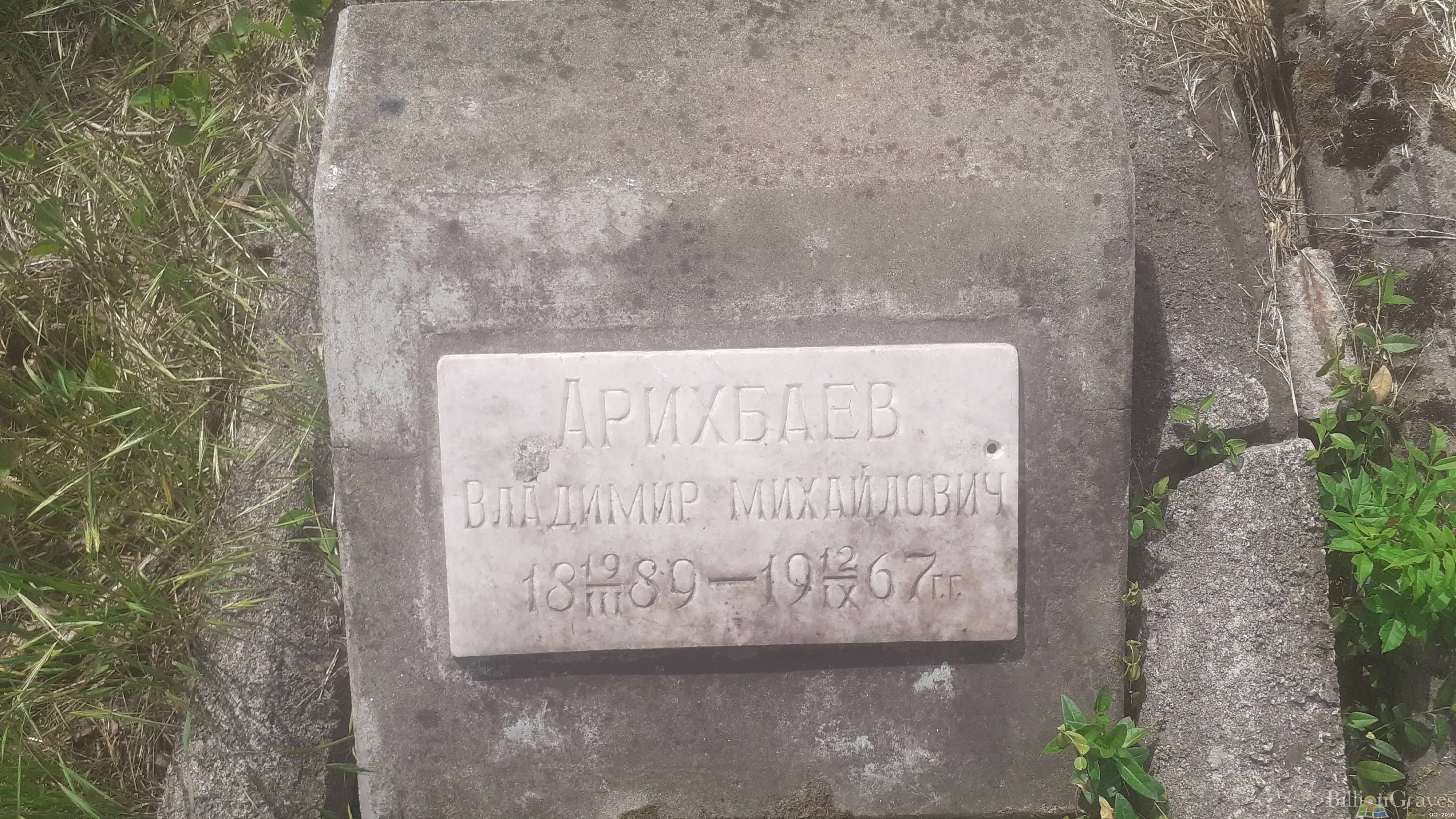 Memorial image