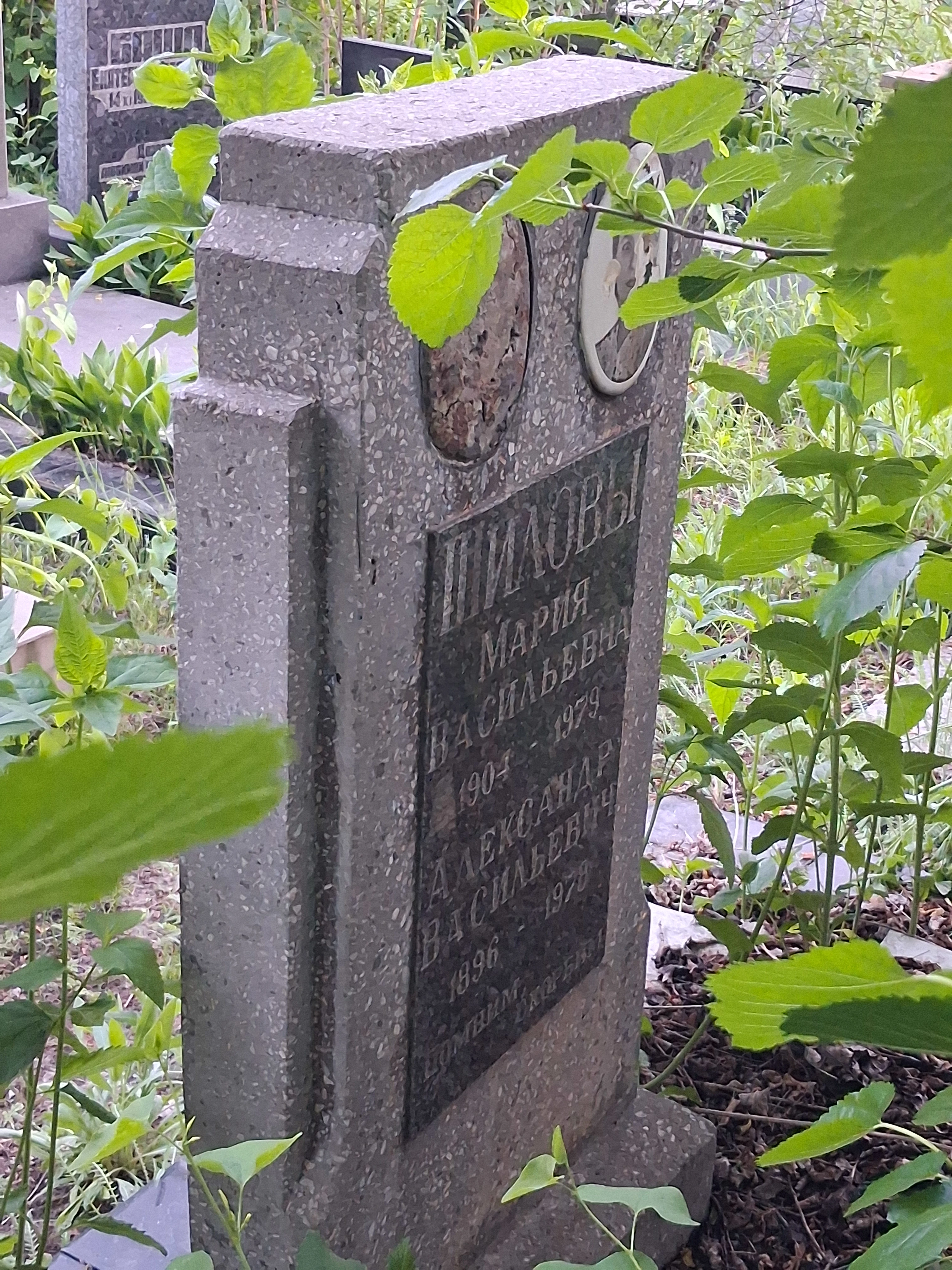 Memorial image