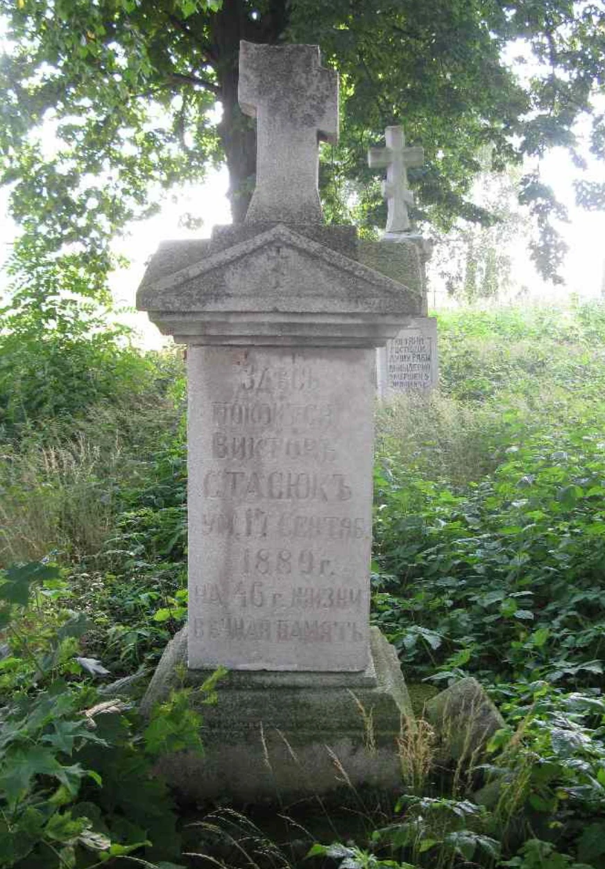 Memorial image