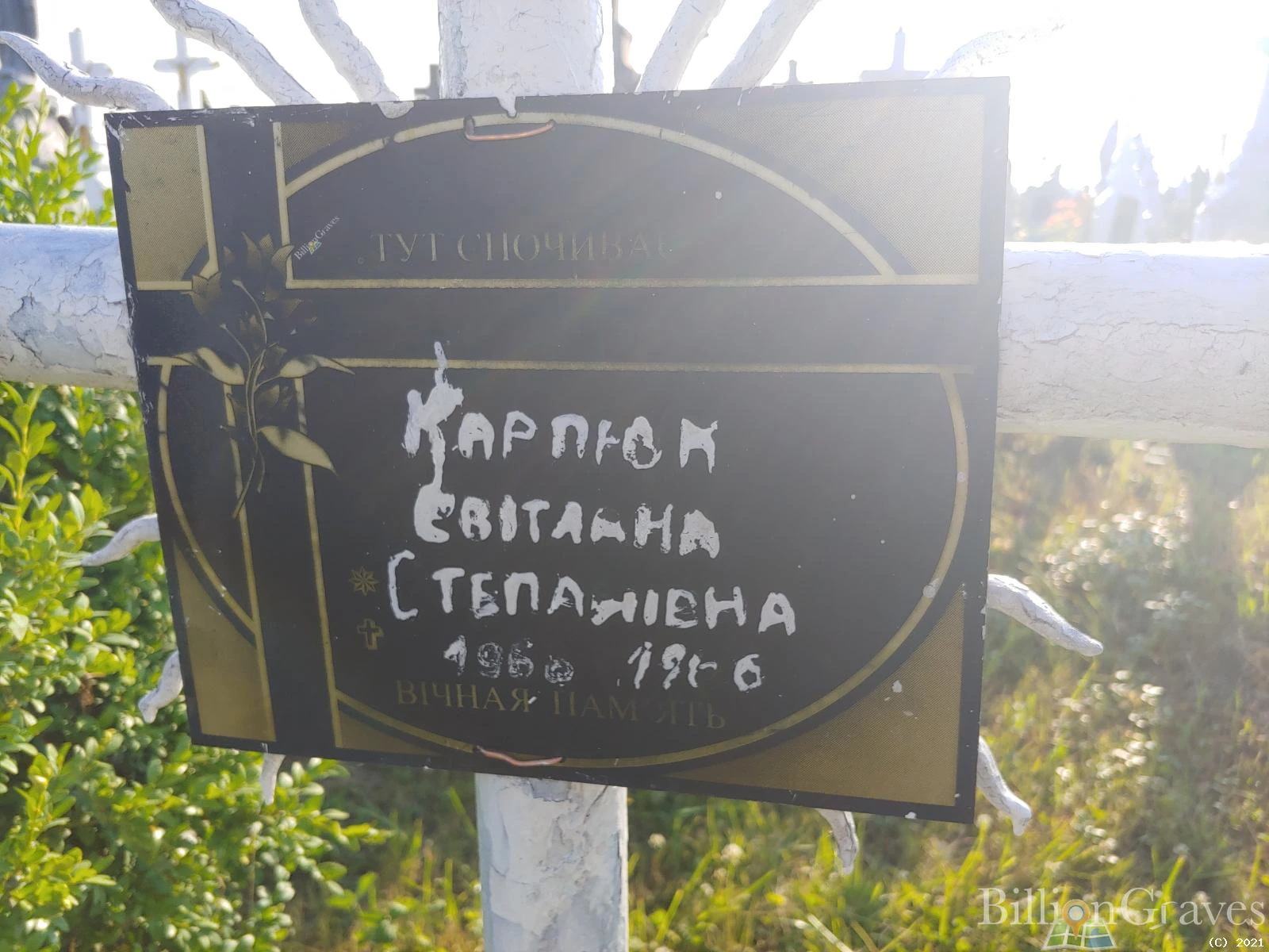 Memorial image