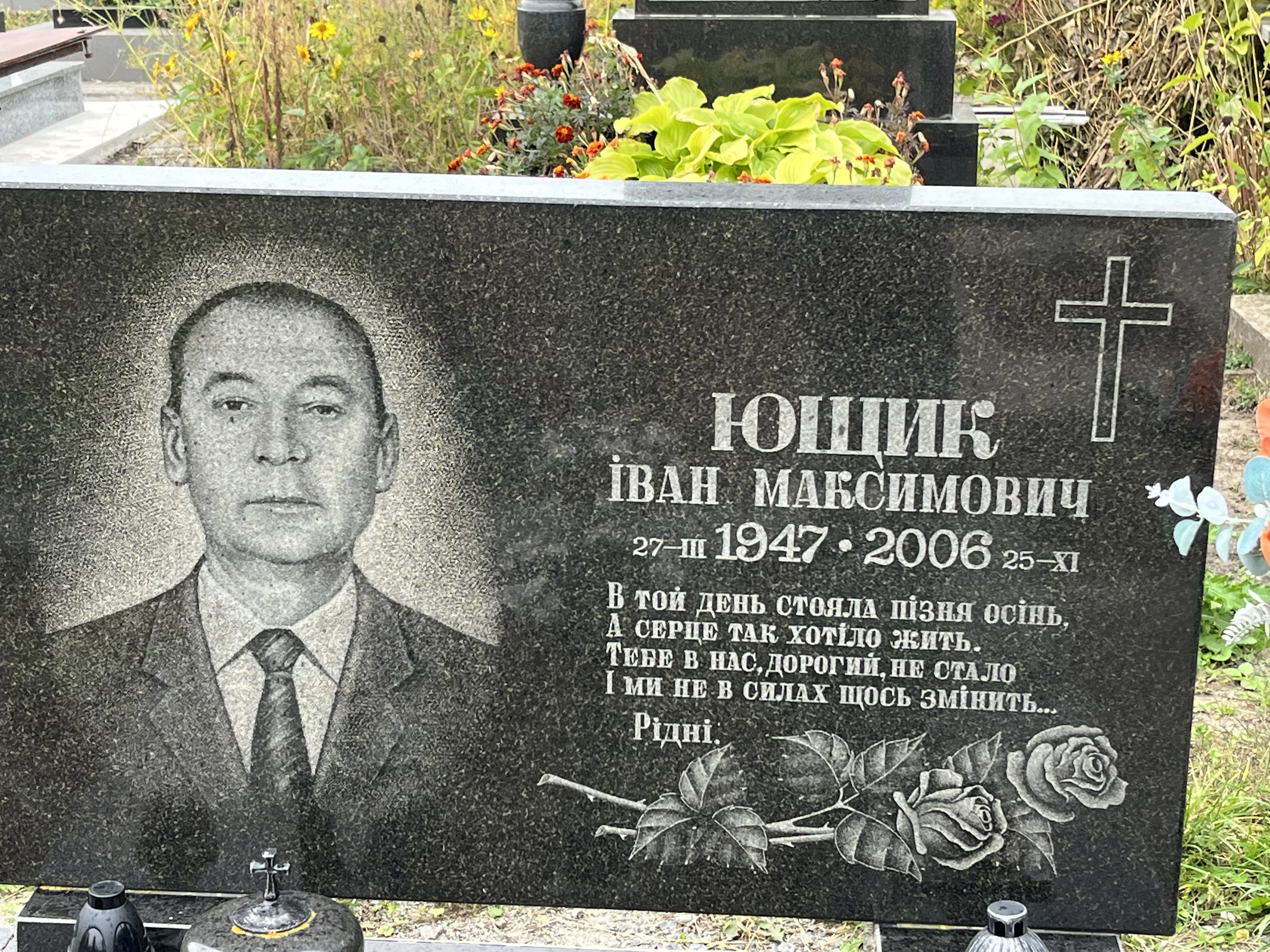Memorial image