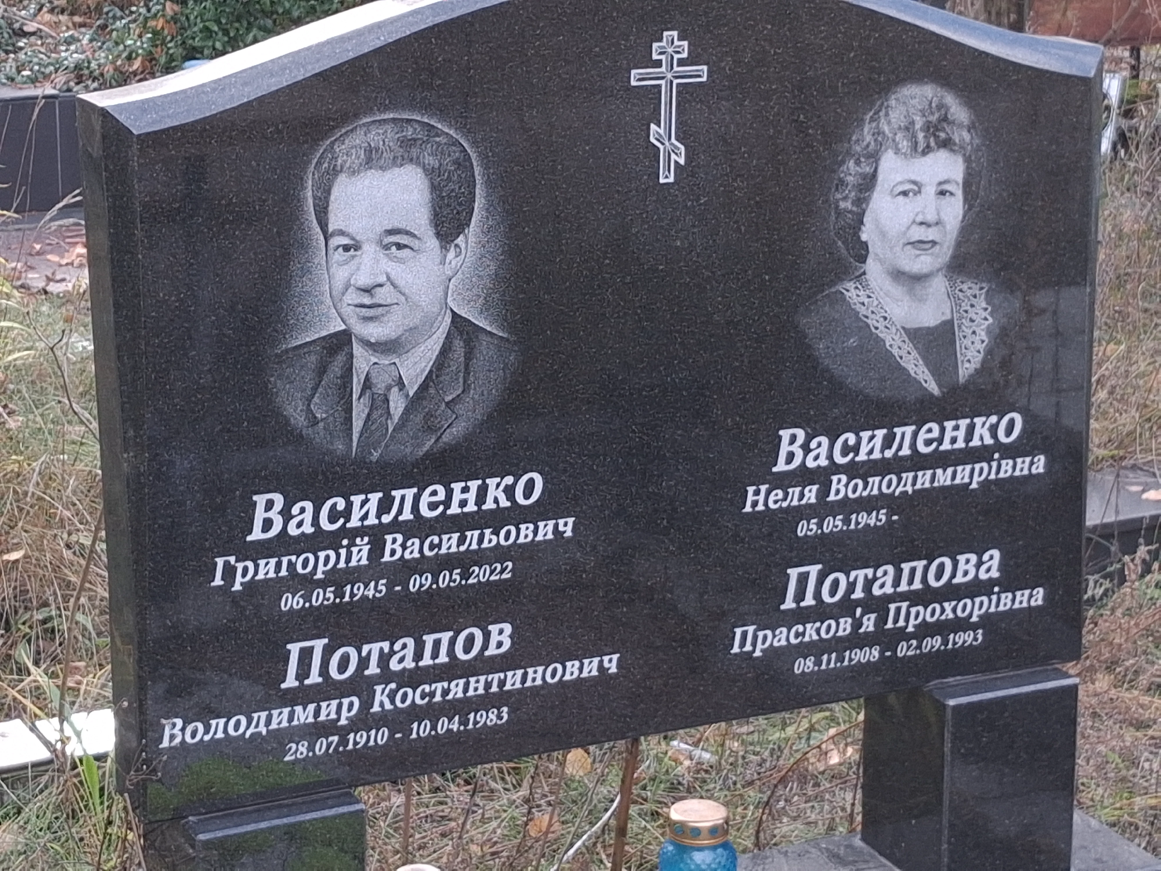 Memorial image