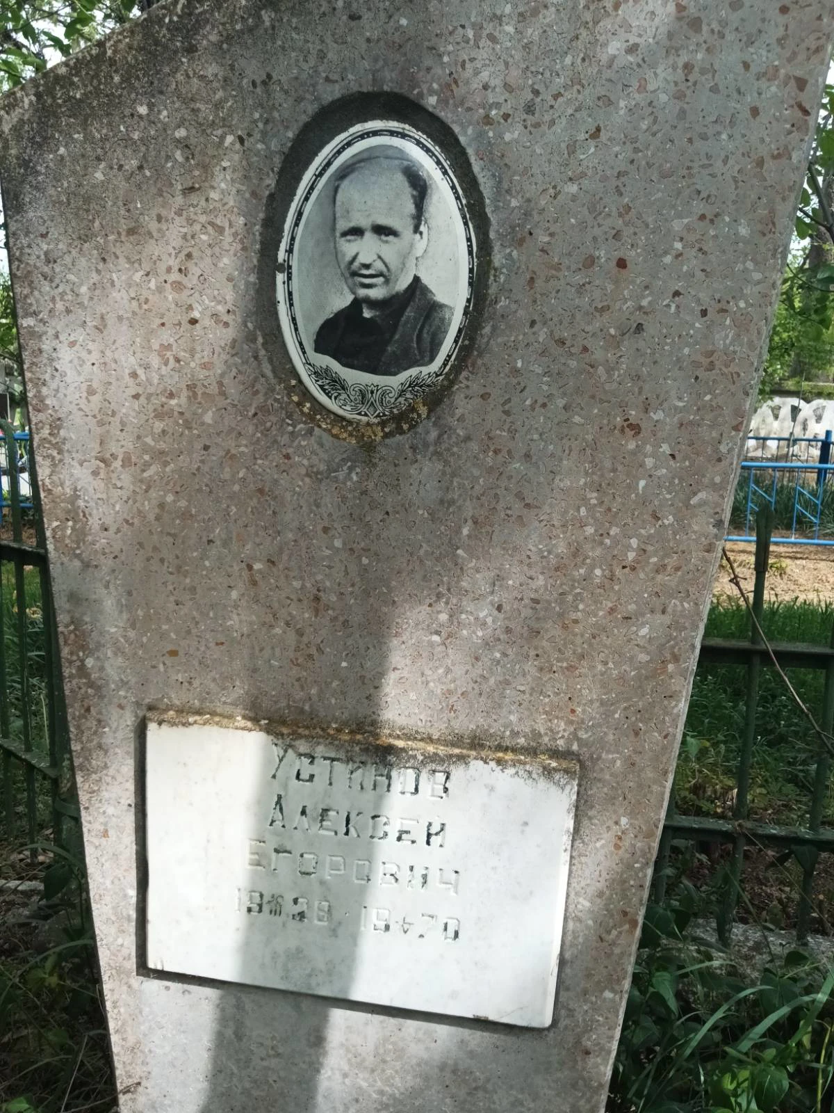 Memorial image