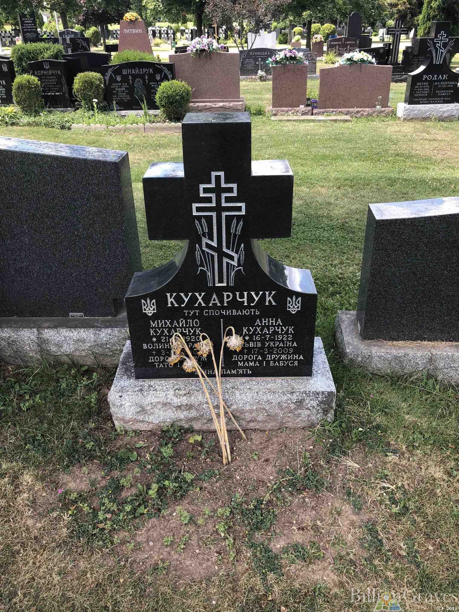 Memorial image