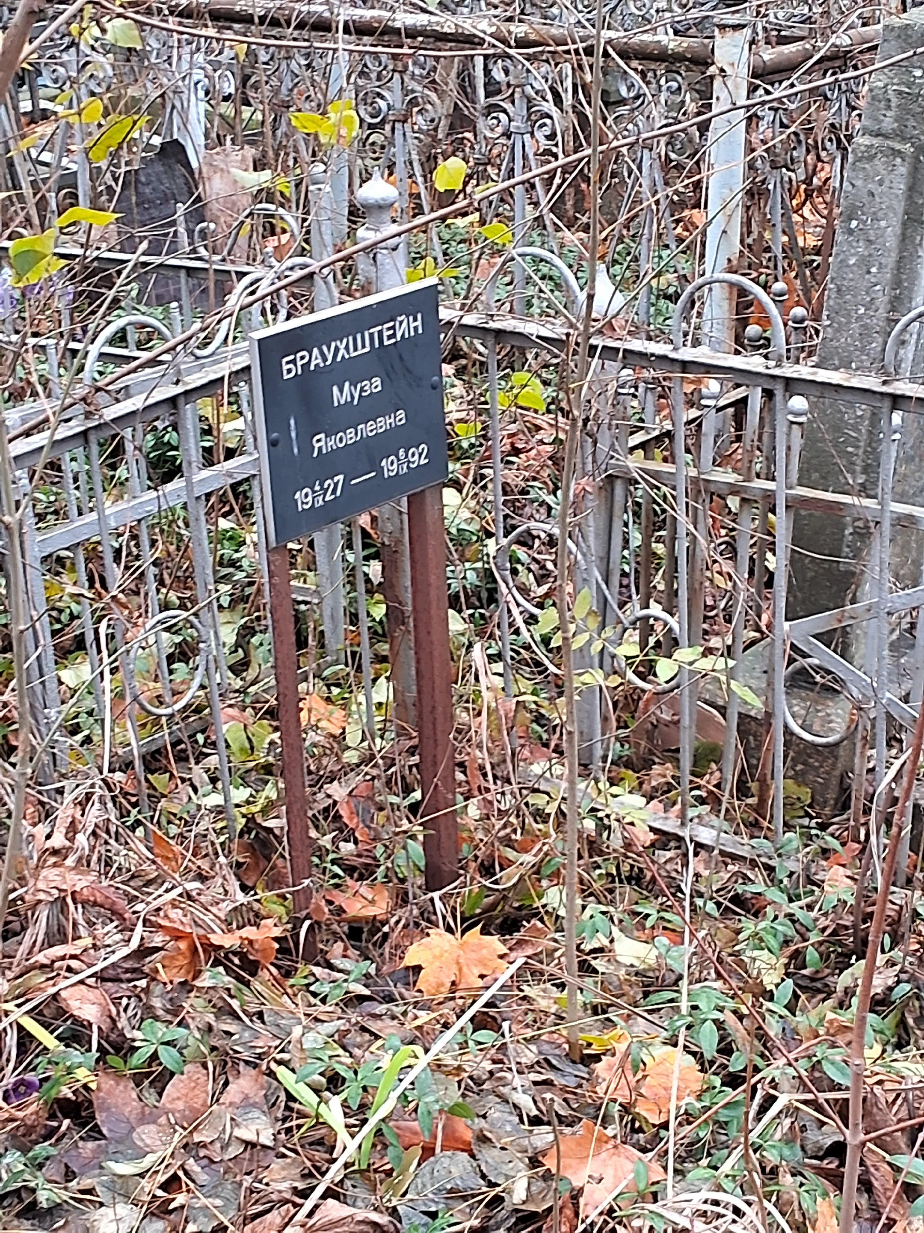 Memorial image