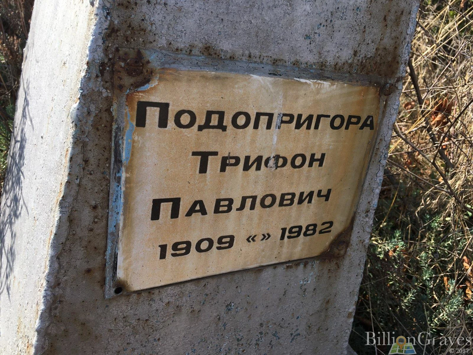 Memorial image
