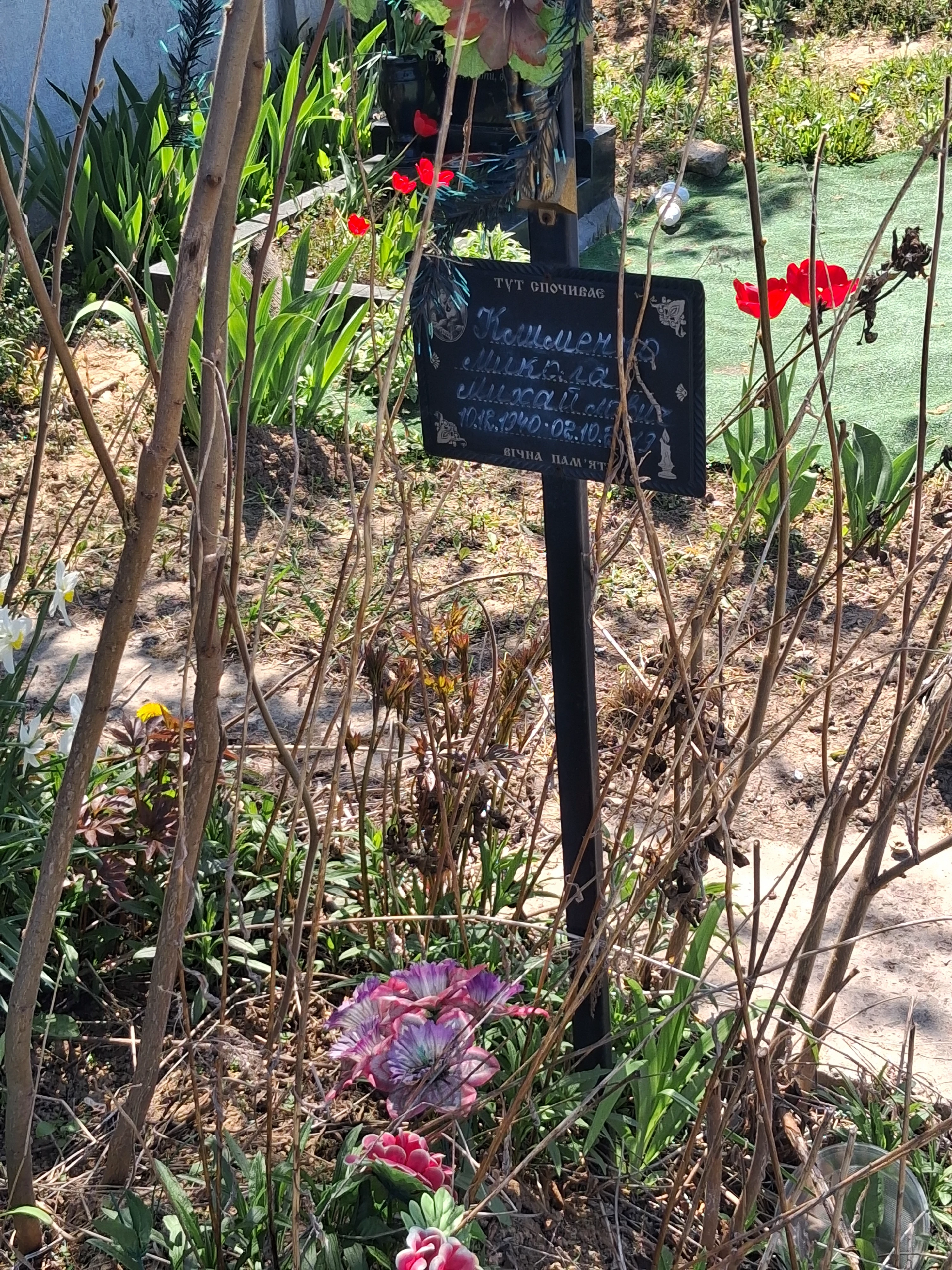 Memorial image