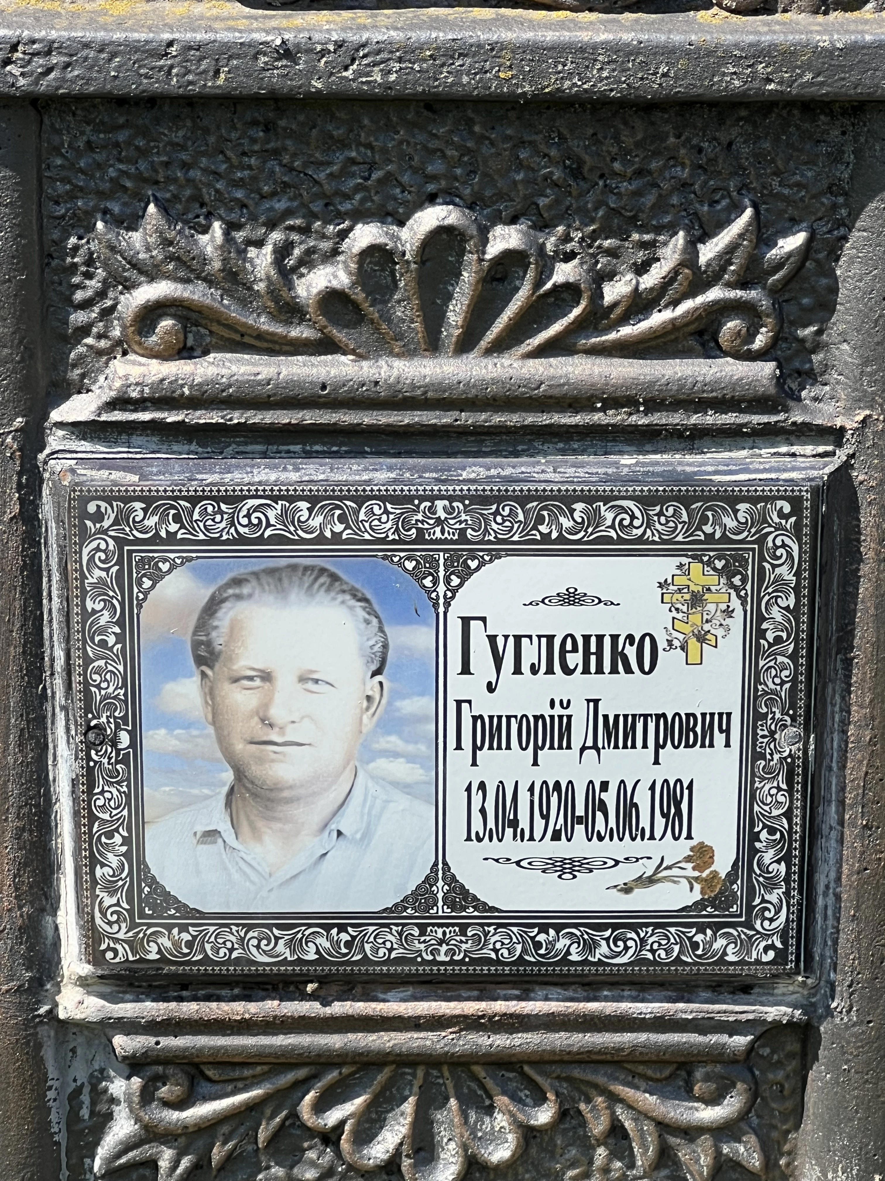 Memorial image