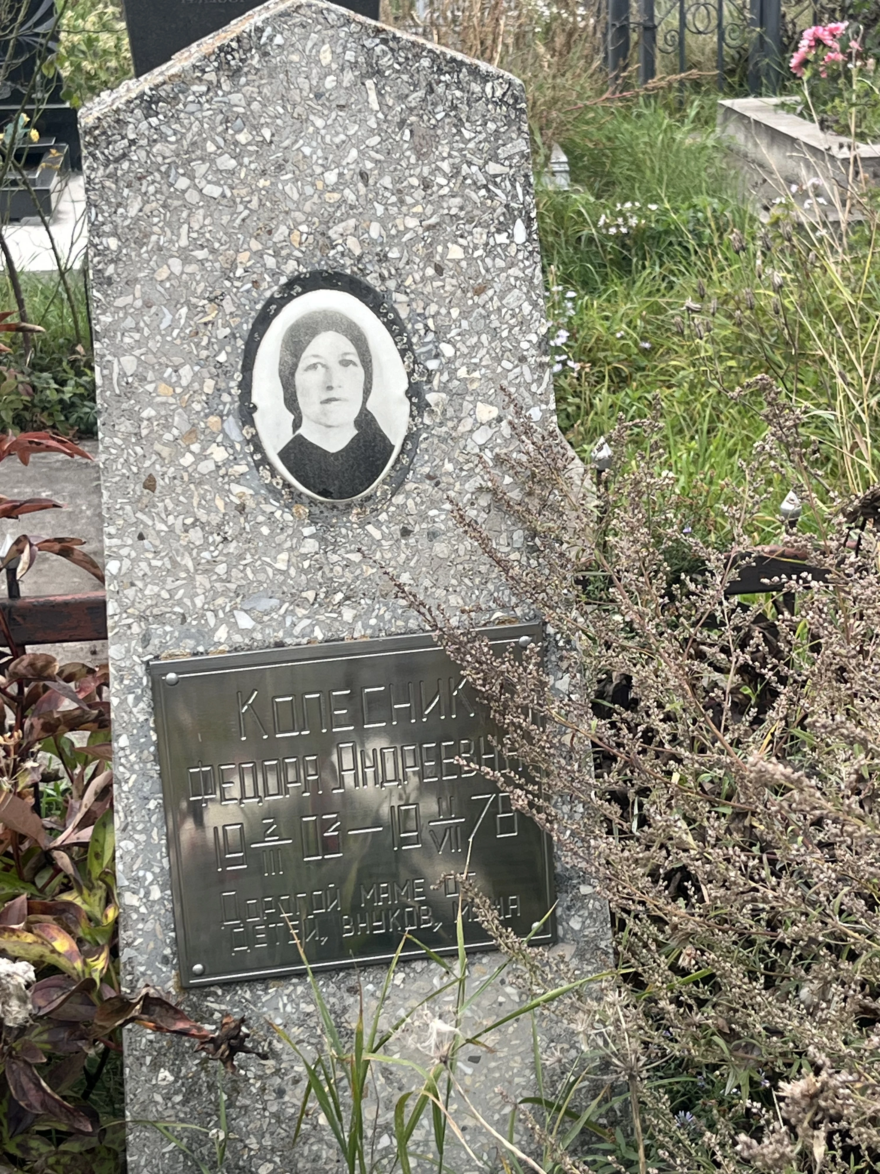 Memorial image