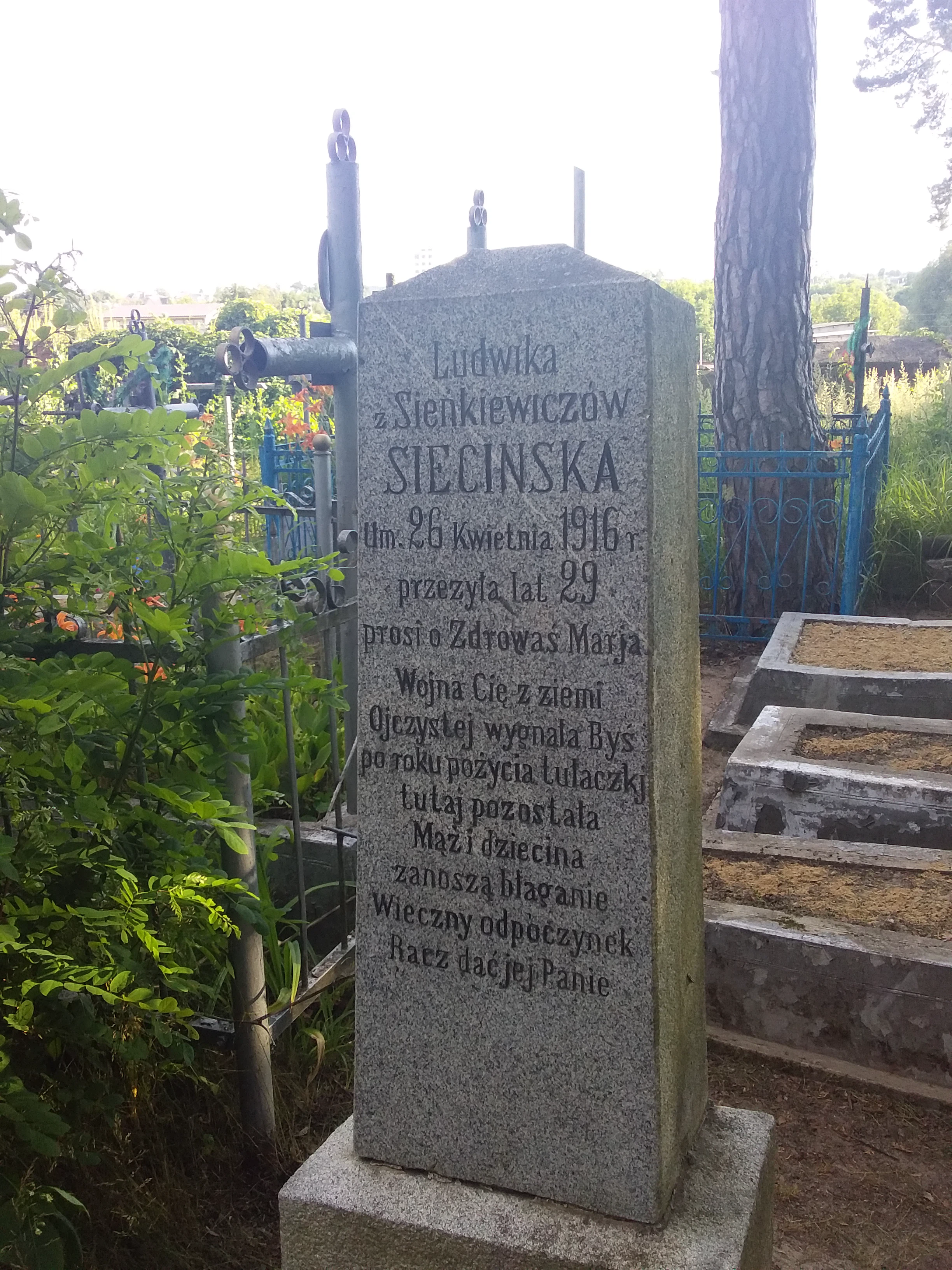 Memorial image
