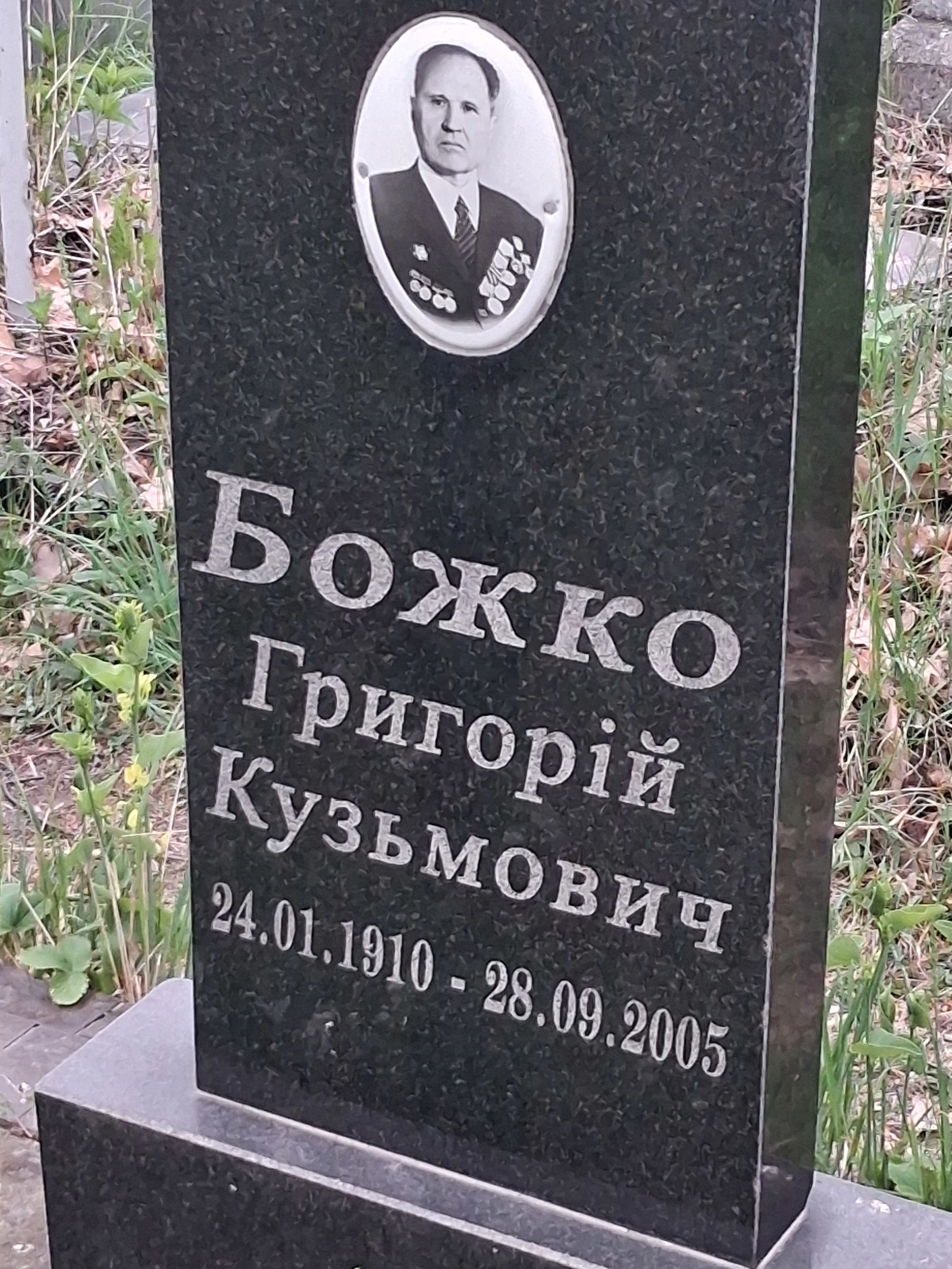 Memorial image