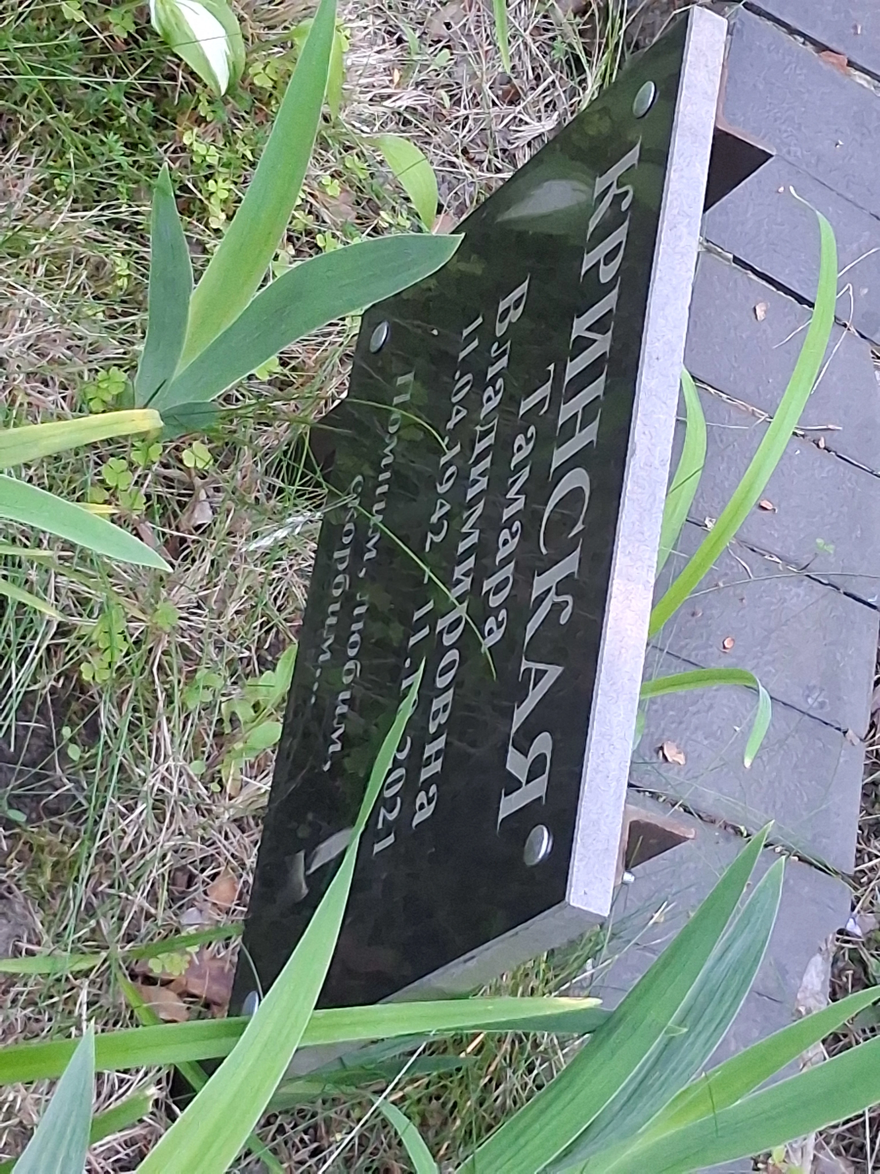 Memorial image