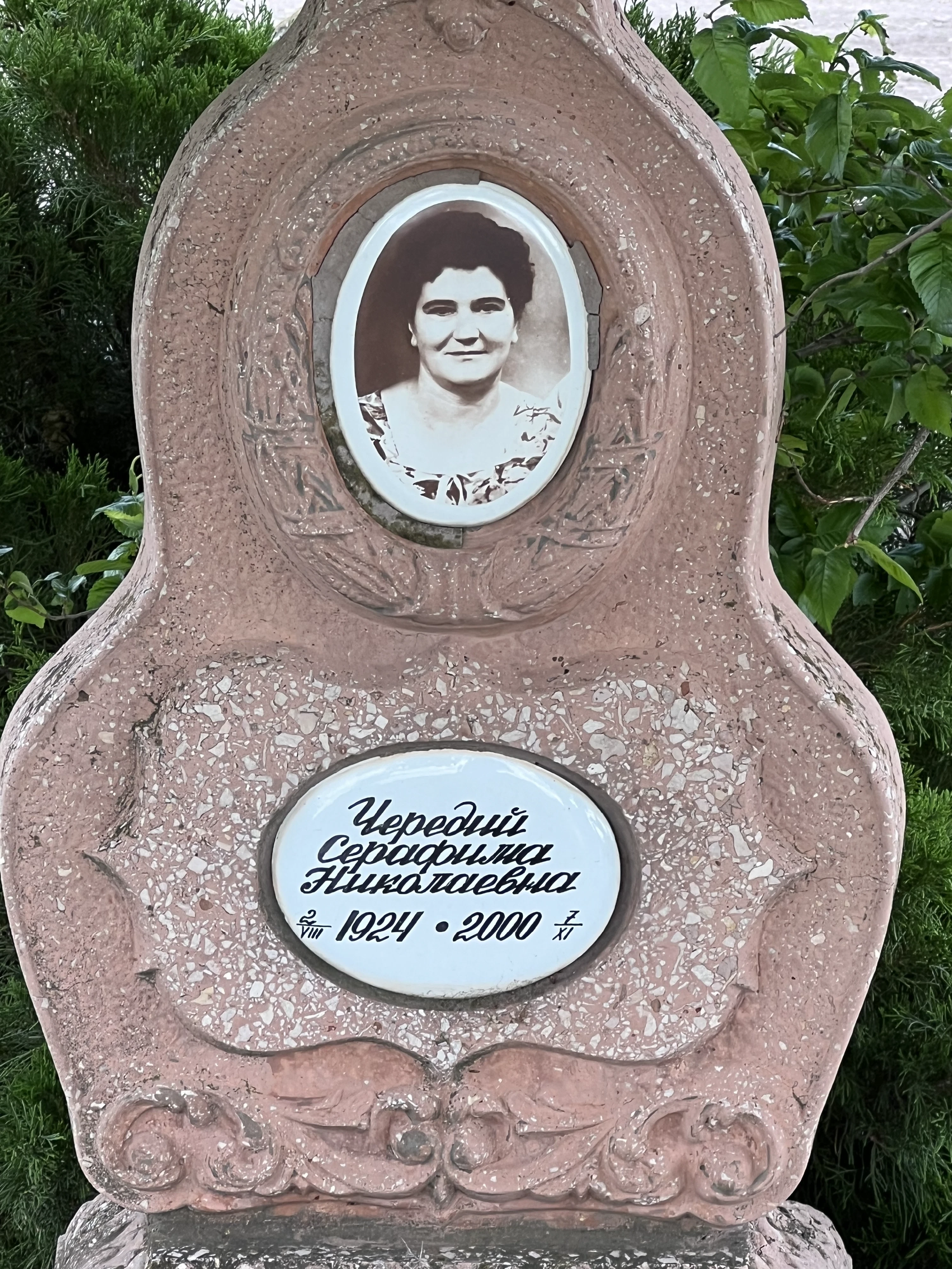 Memorial image