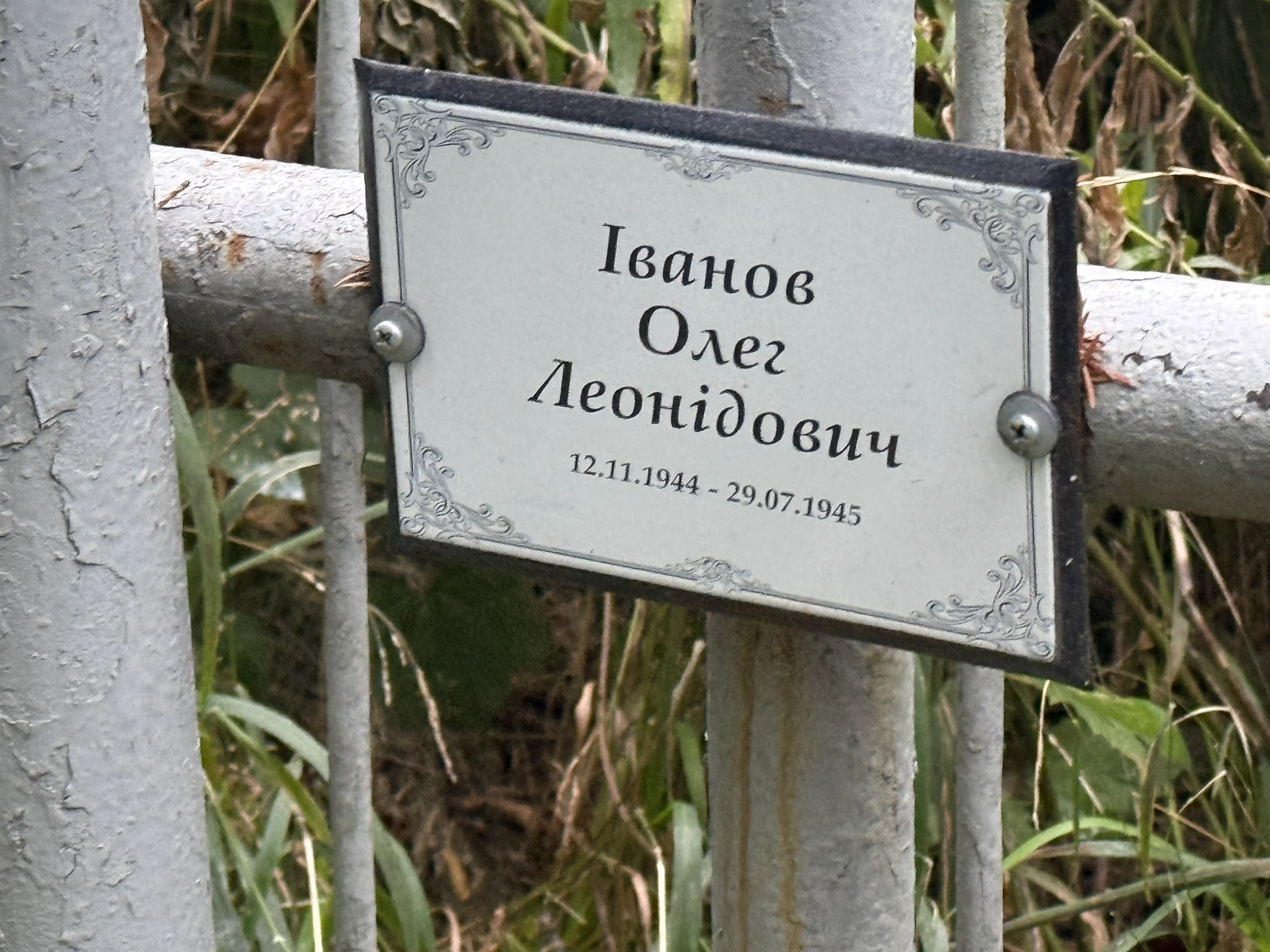 Memorial image
