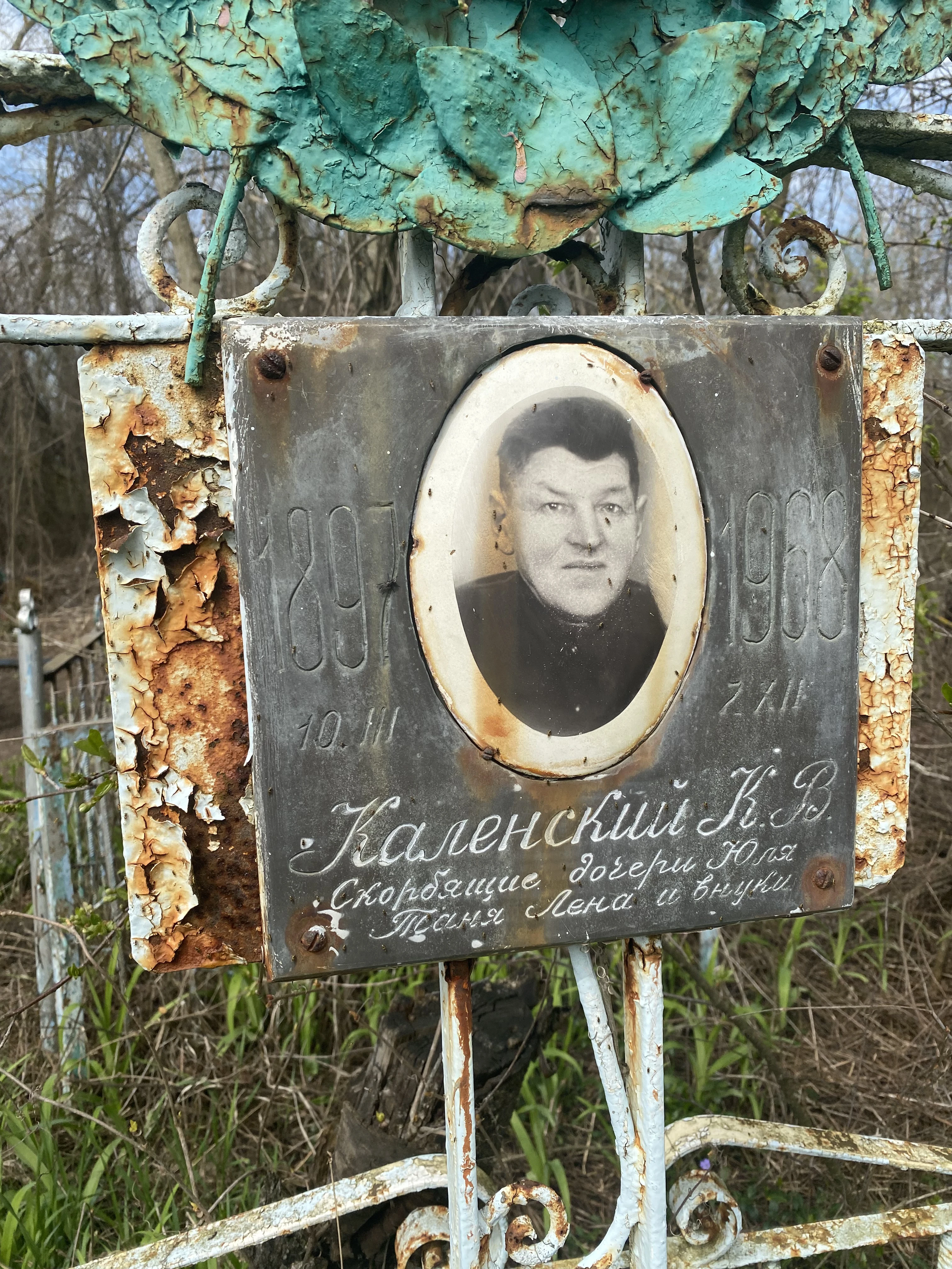 Memorial image
