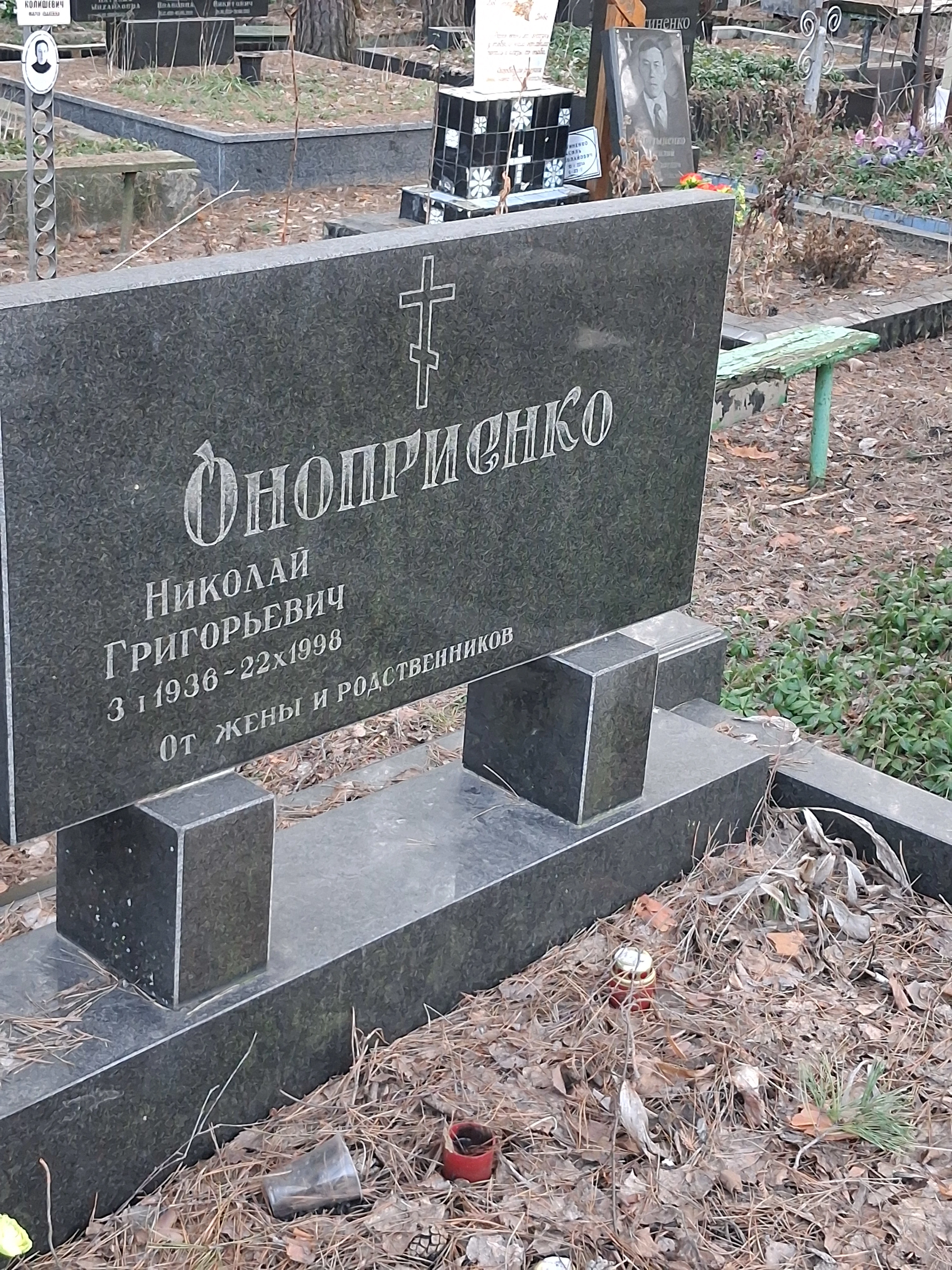 Memorial image