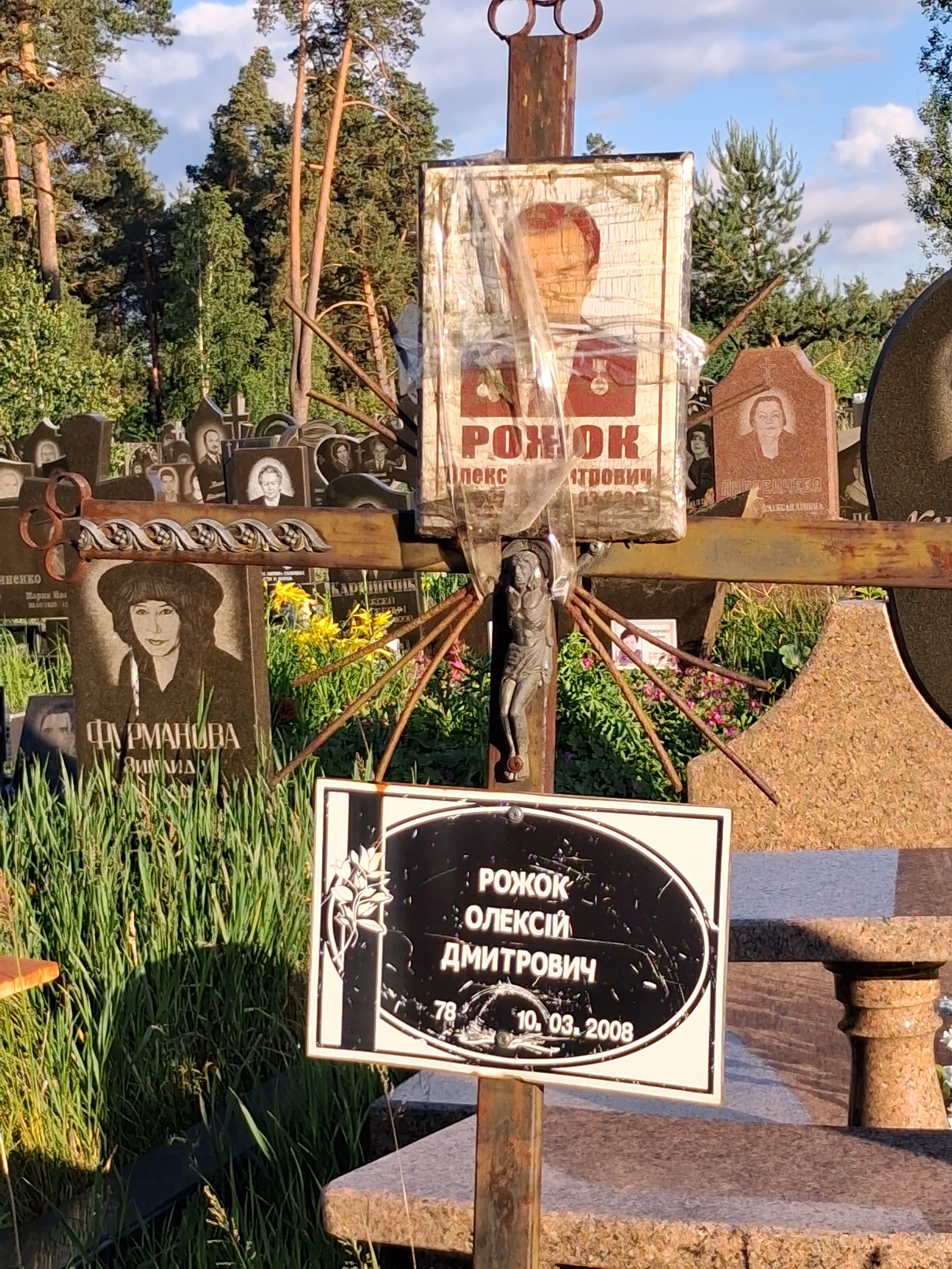Memorial image