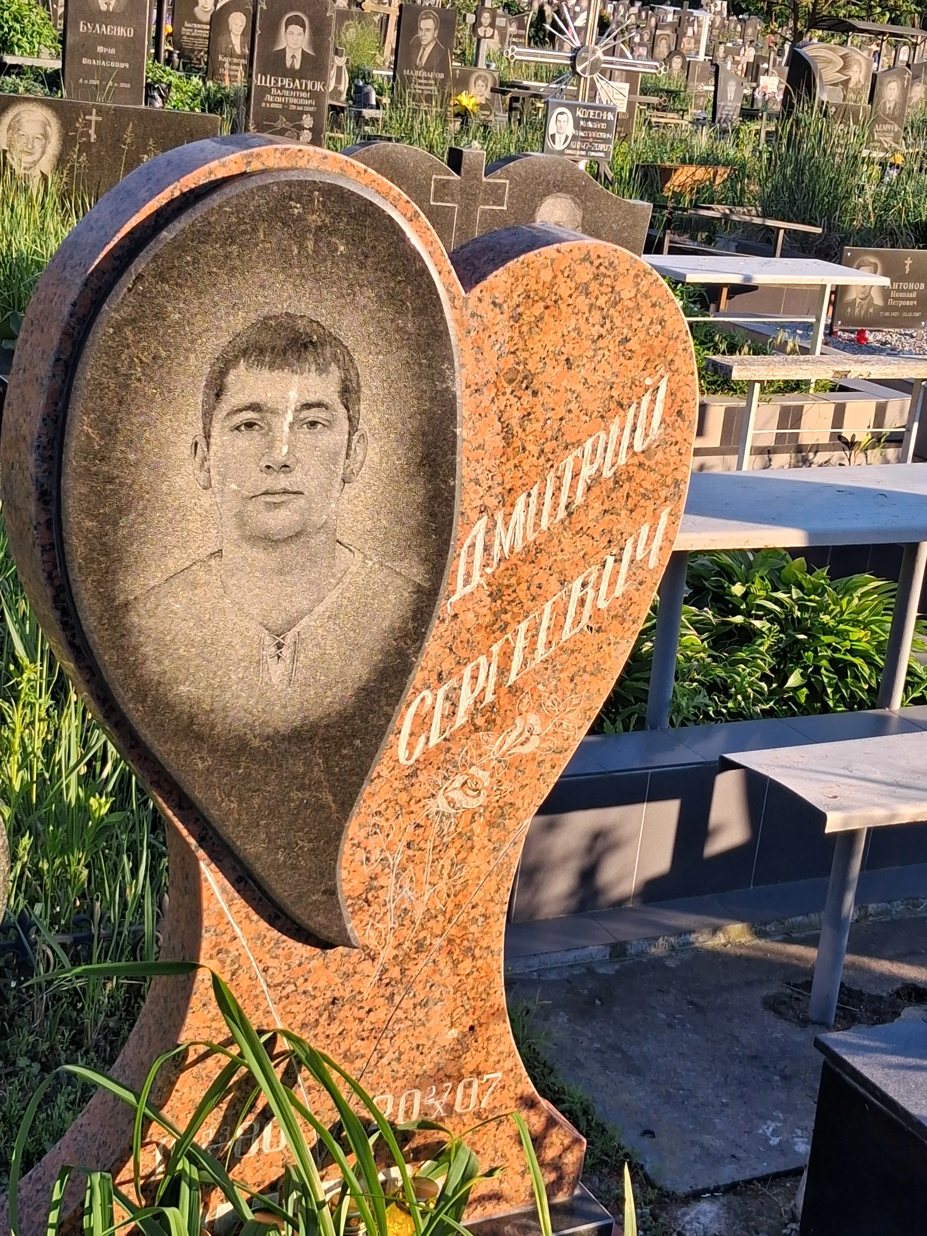 Memorial image