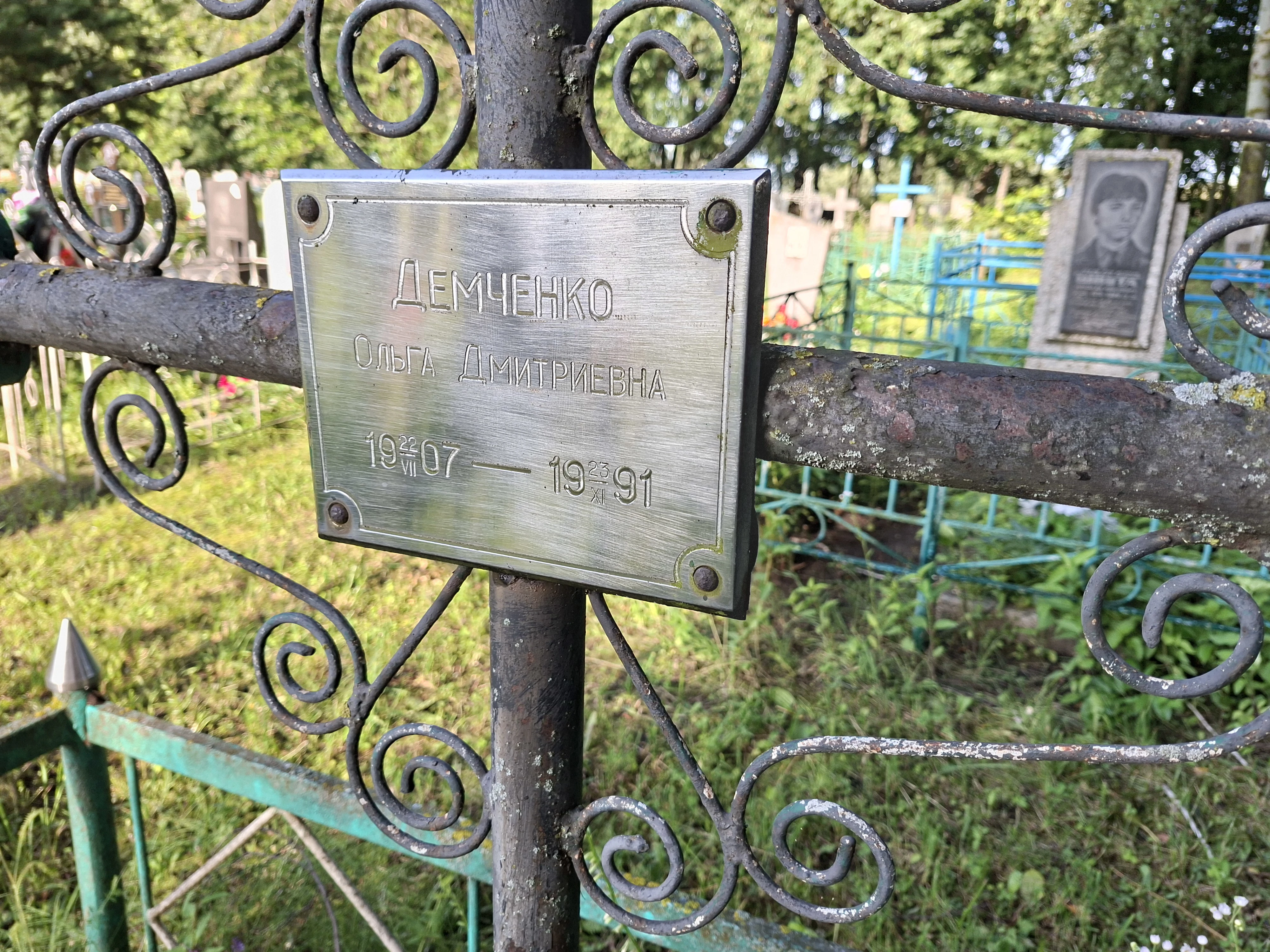 Memorial image