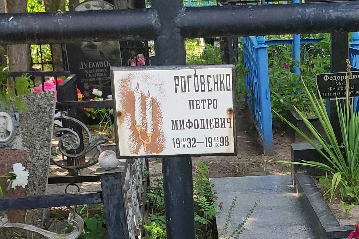 Memorial image