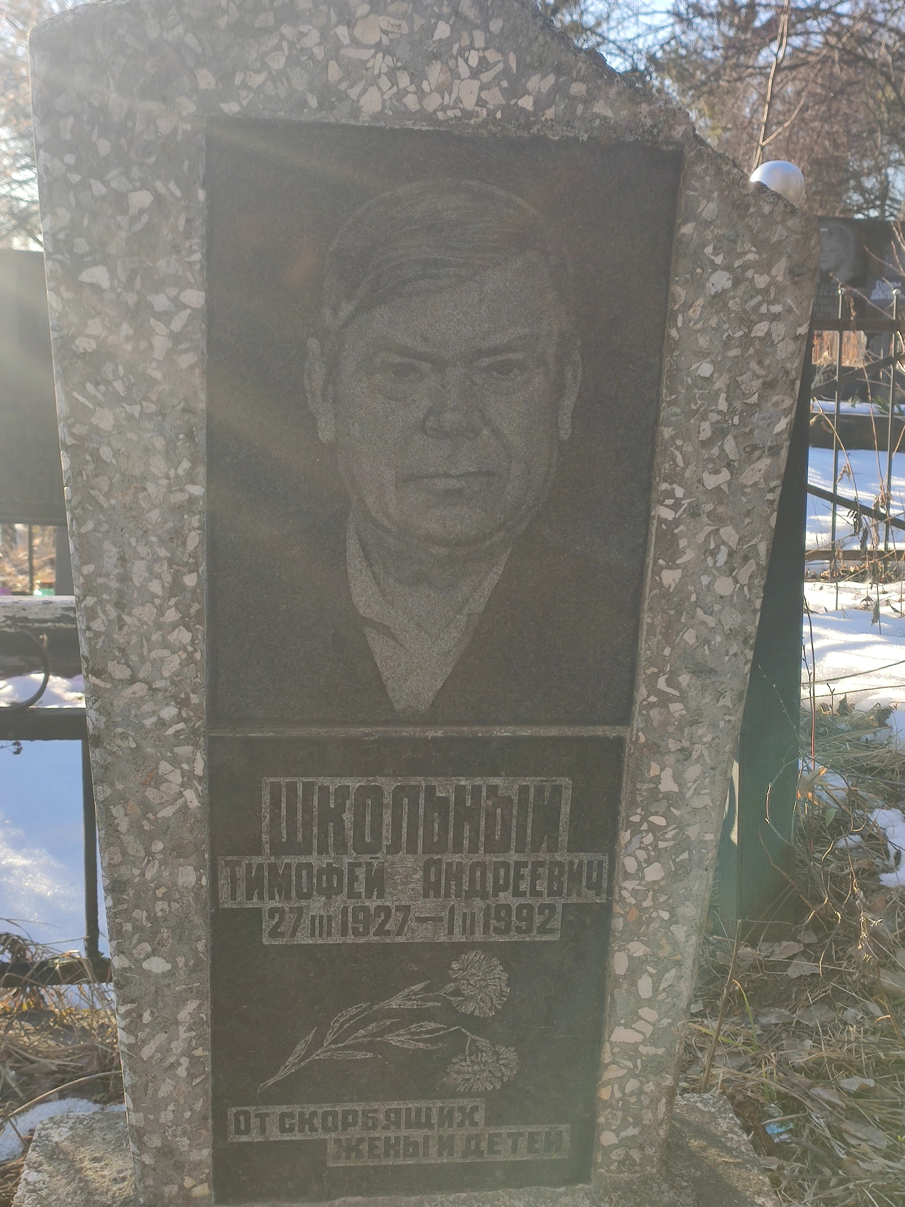 Memorial image