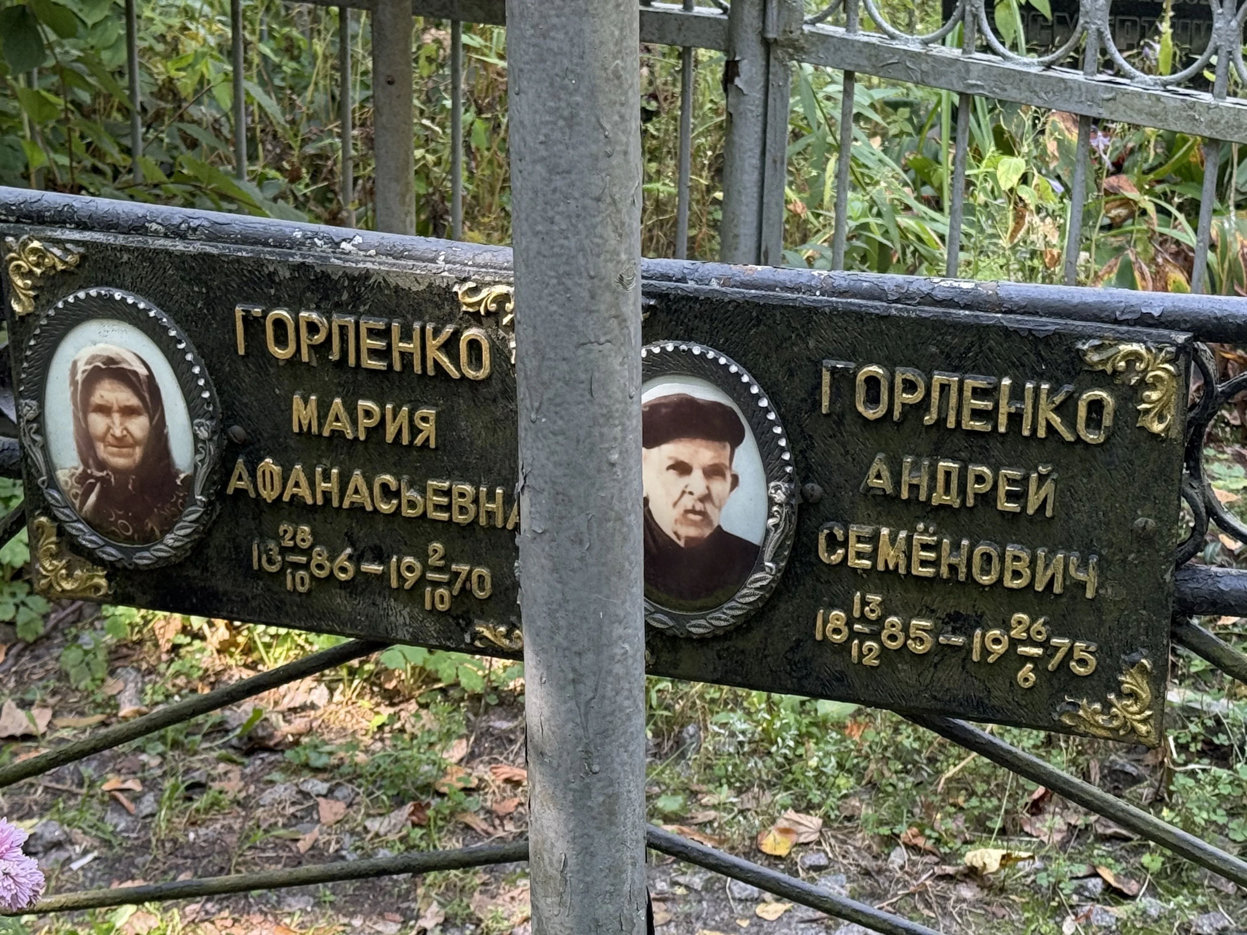 Memorial image