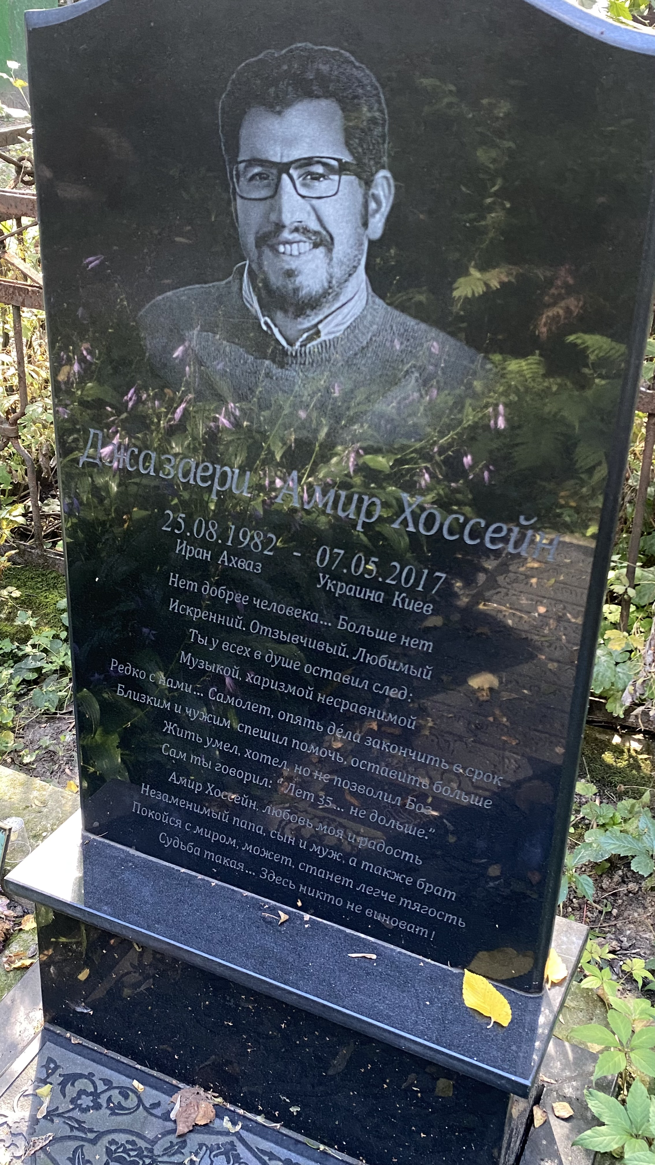 Memorial image