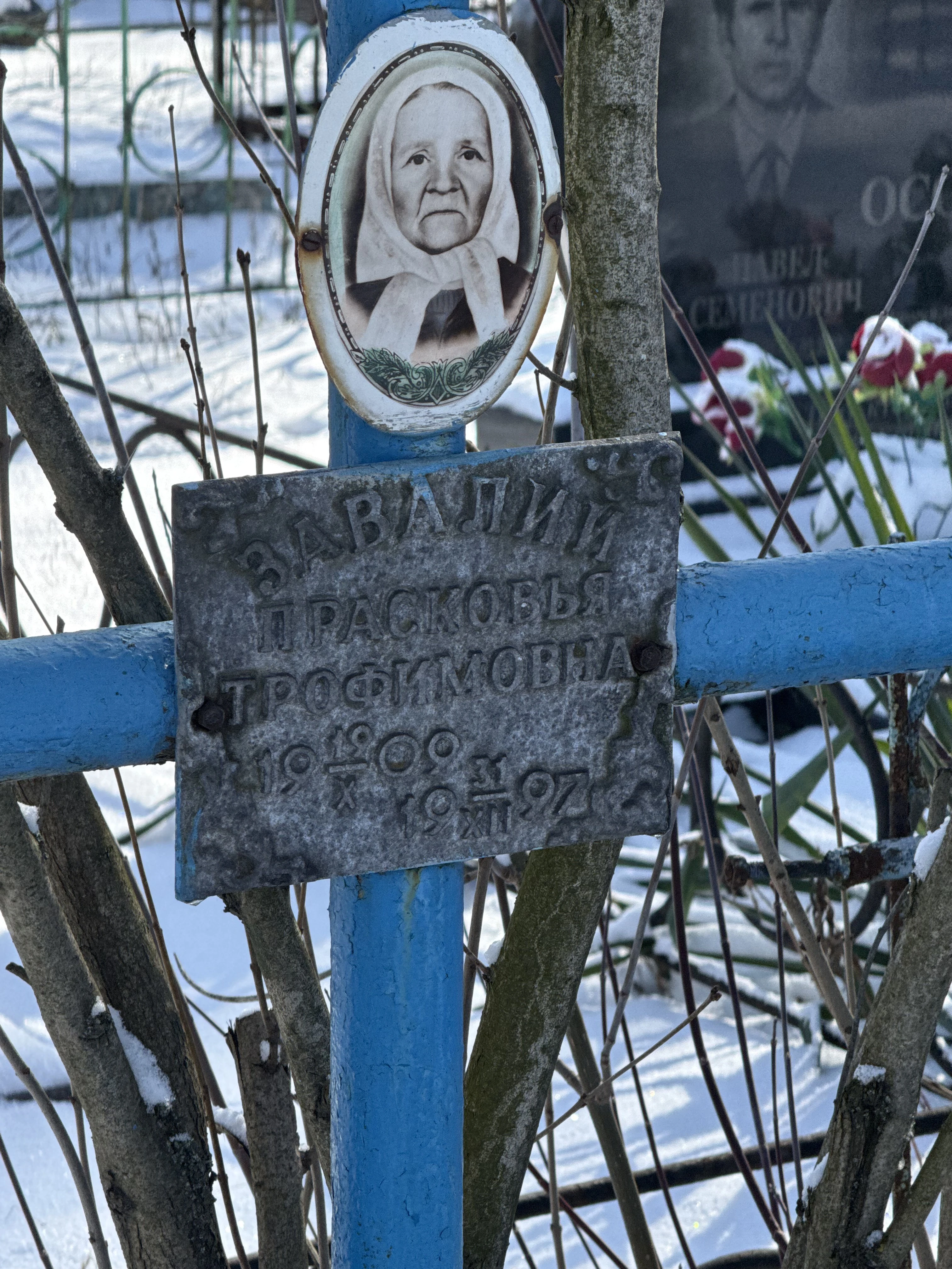Memorial image