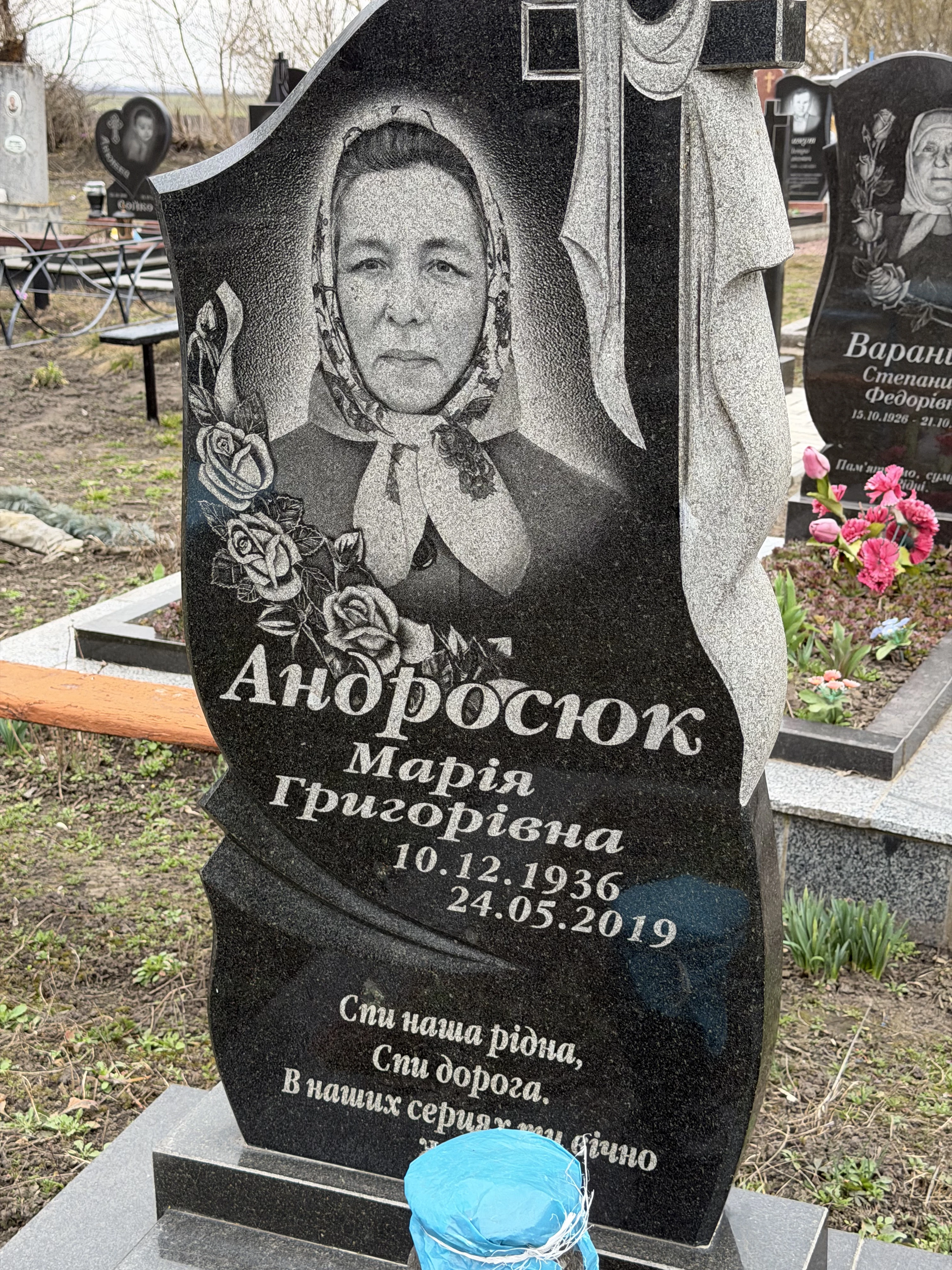 Memorial image