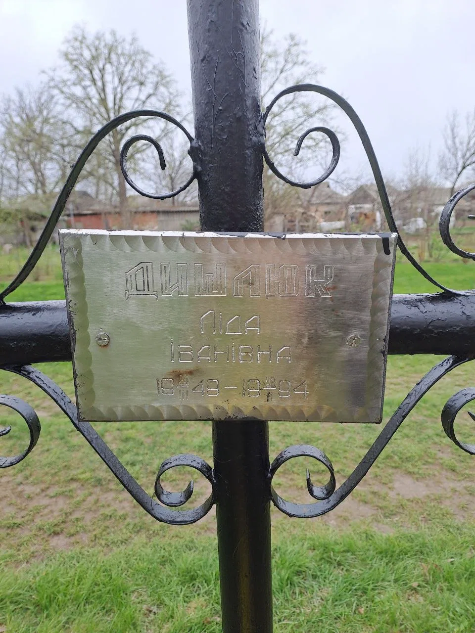 Memorial image