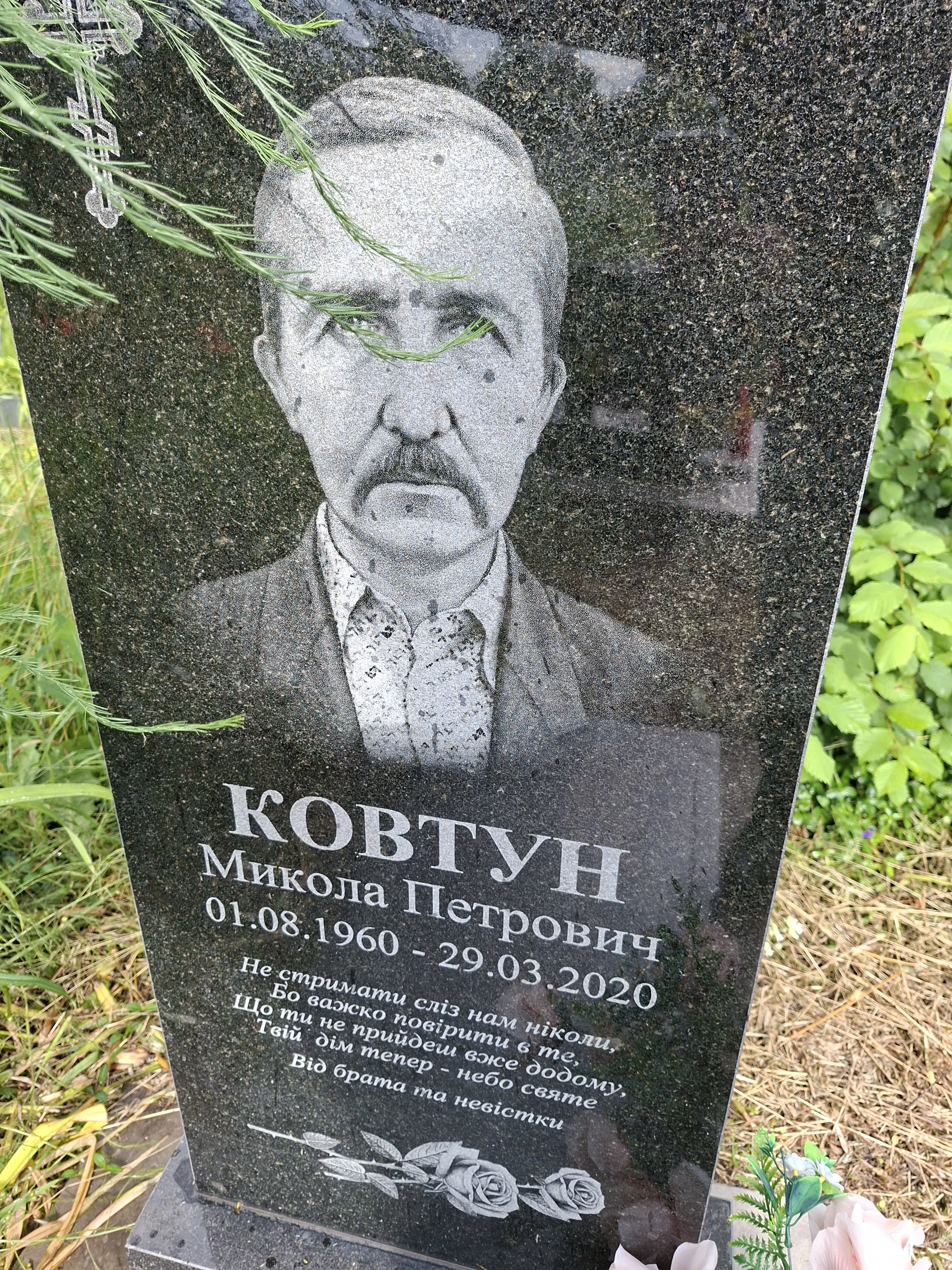 Memorial image