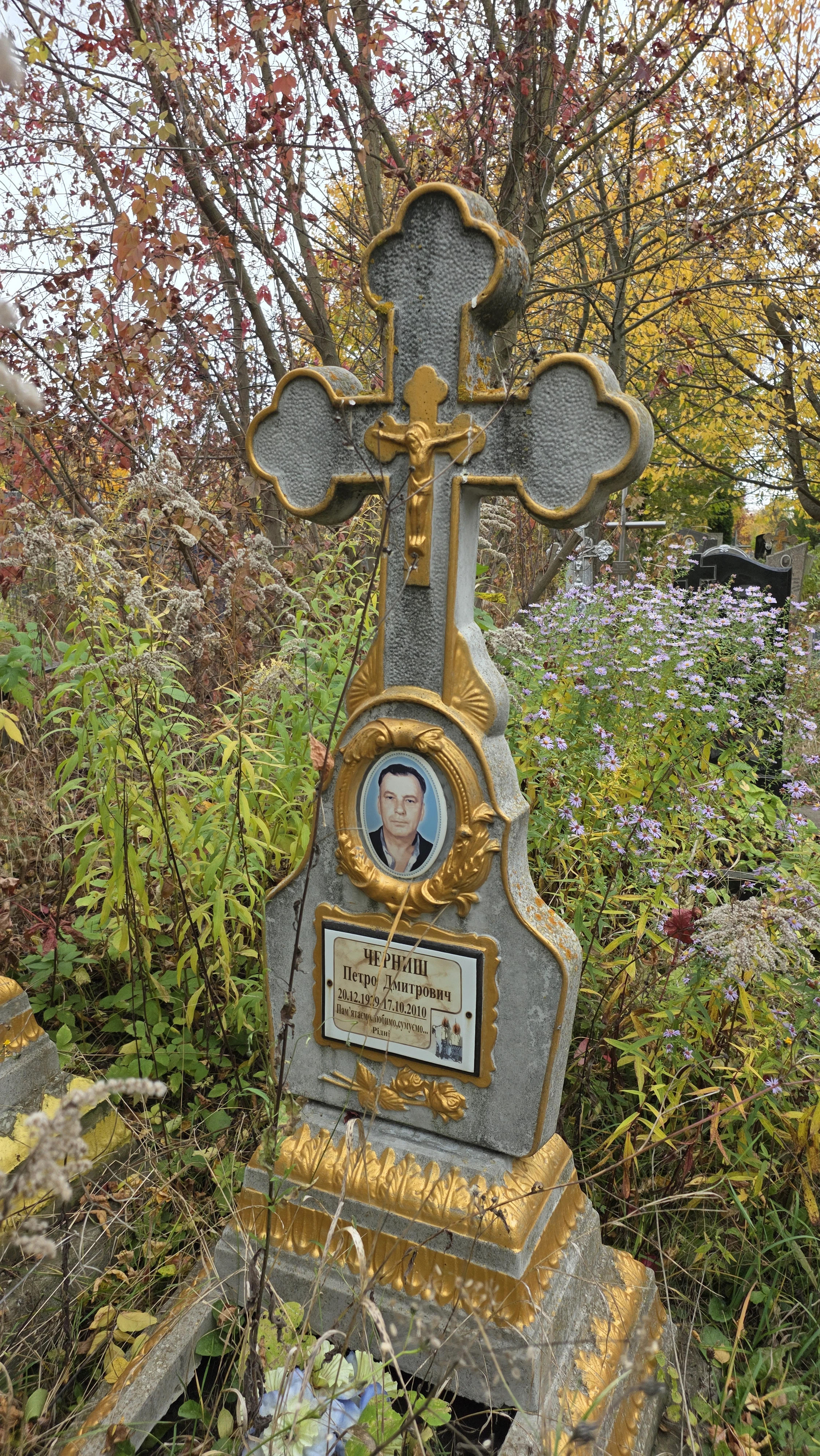 Memorial image