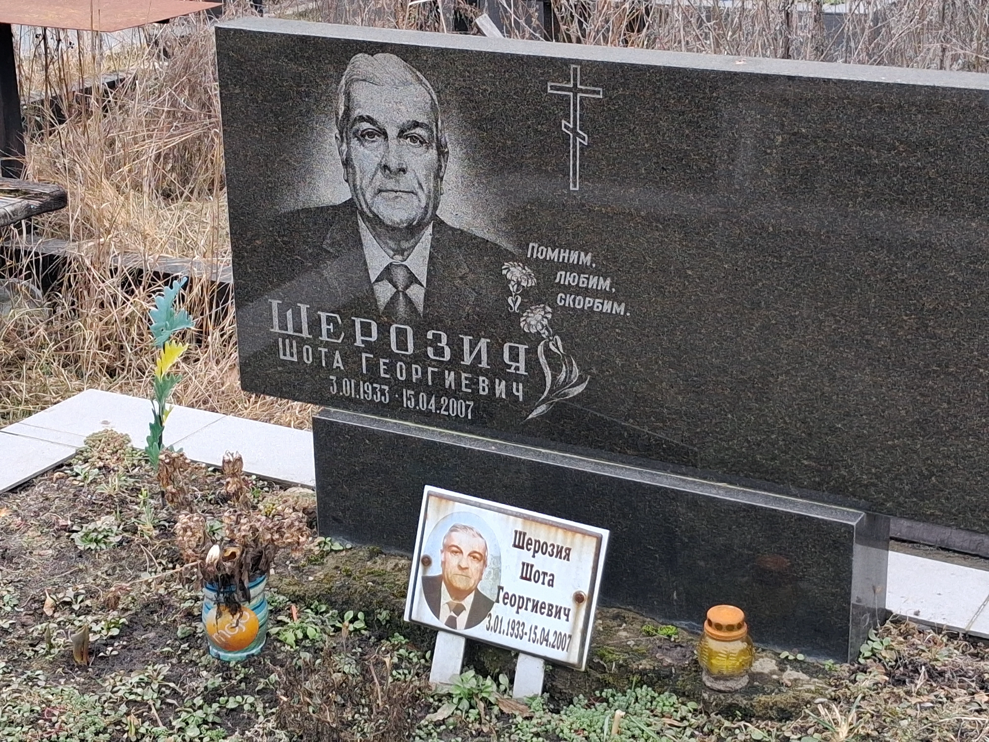 Memorial image