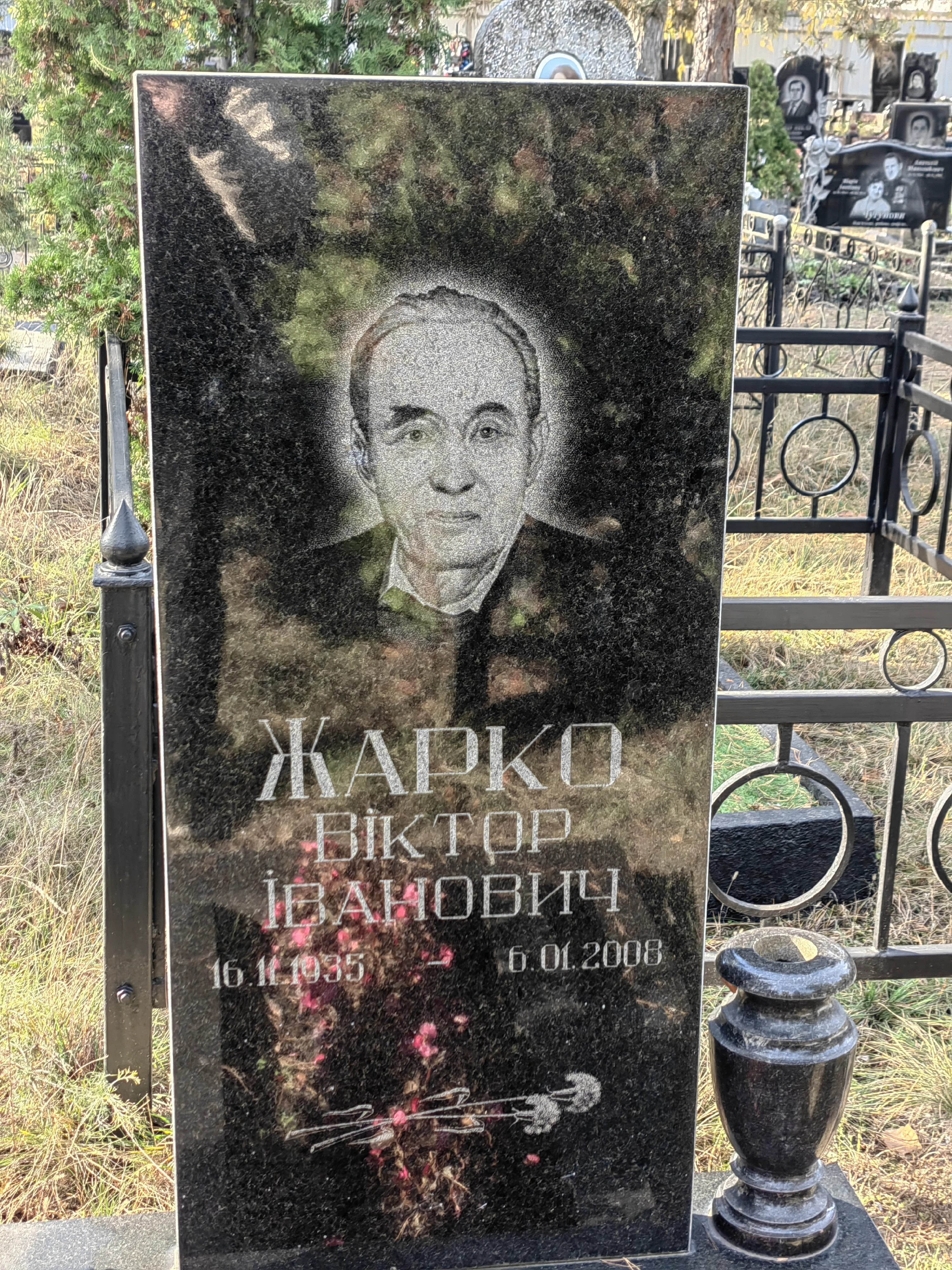 Memorial image