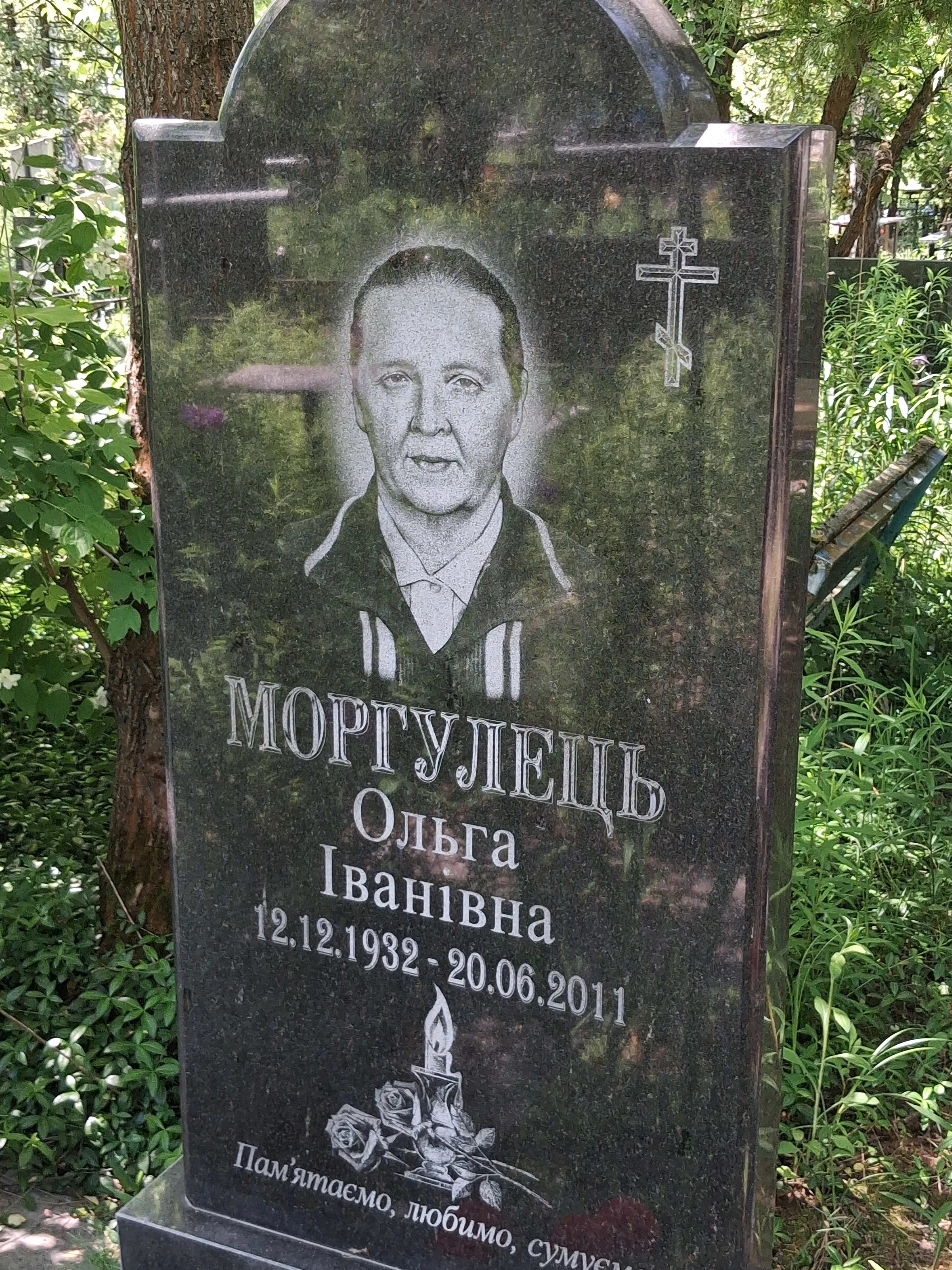 Memorial image