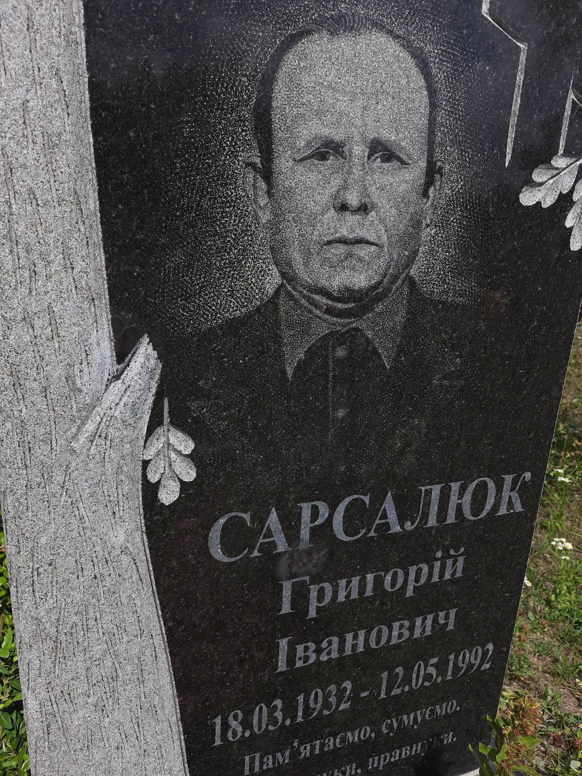 Memorial image