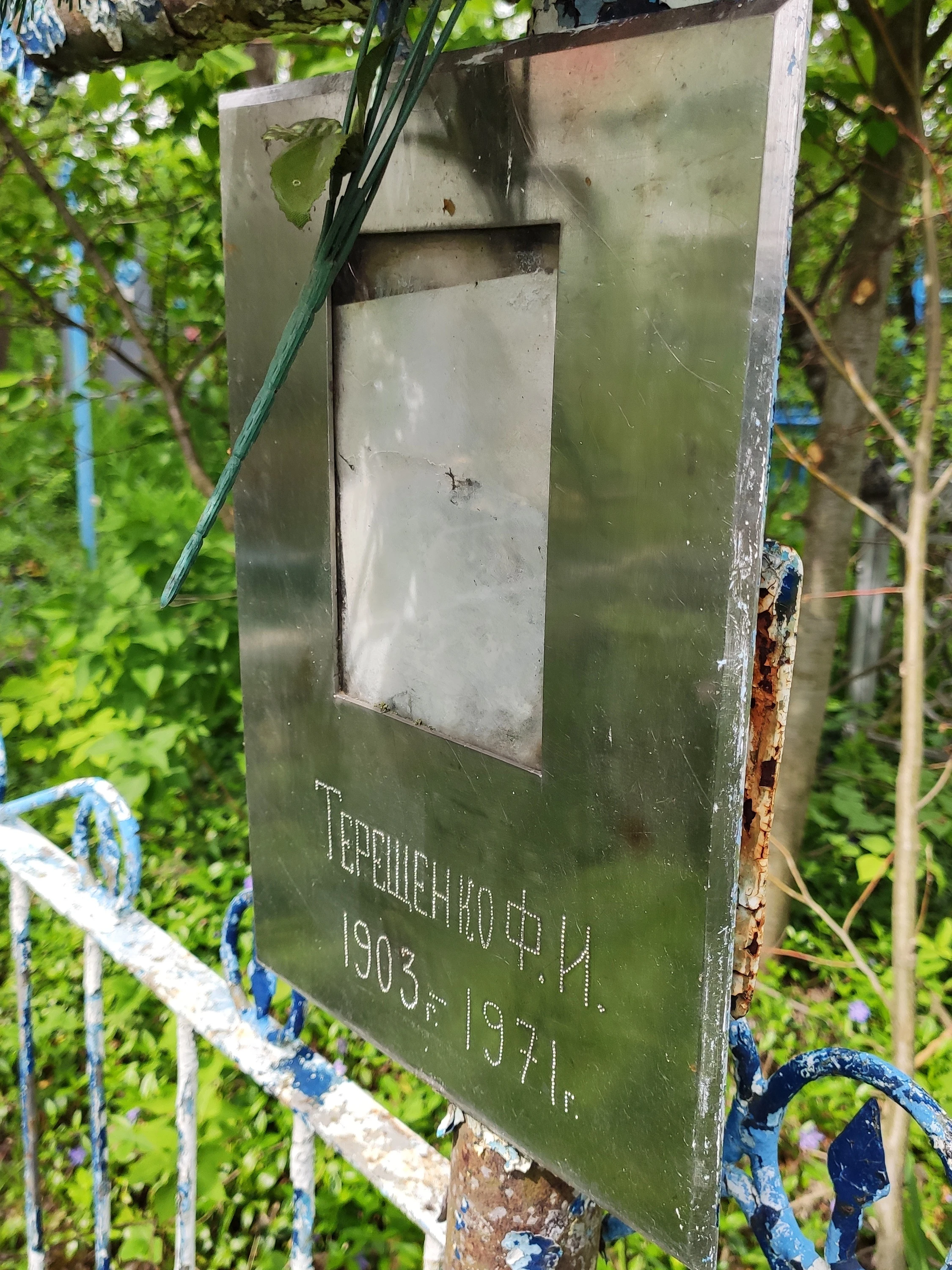 Memorial image