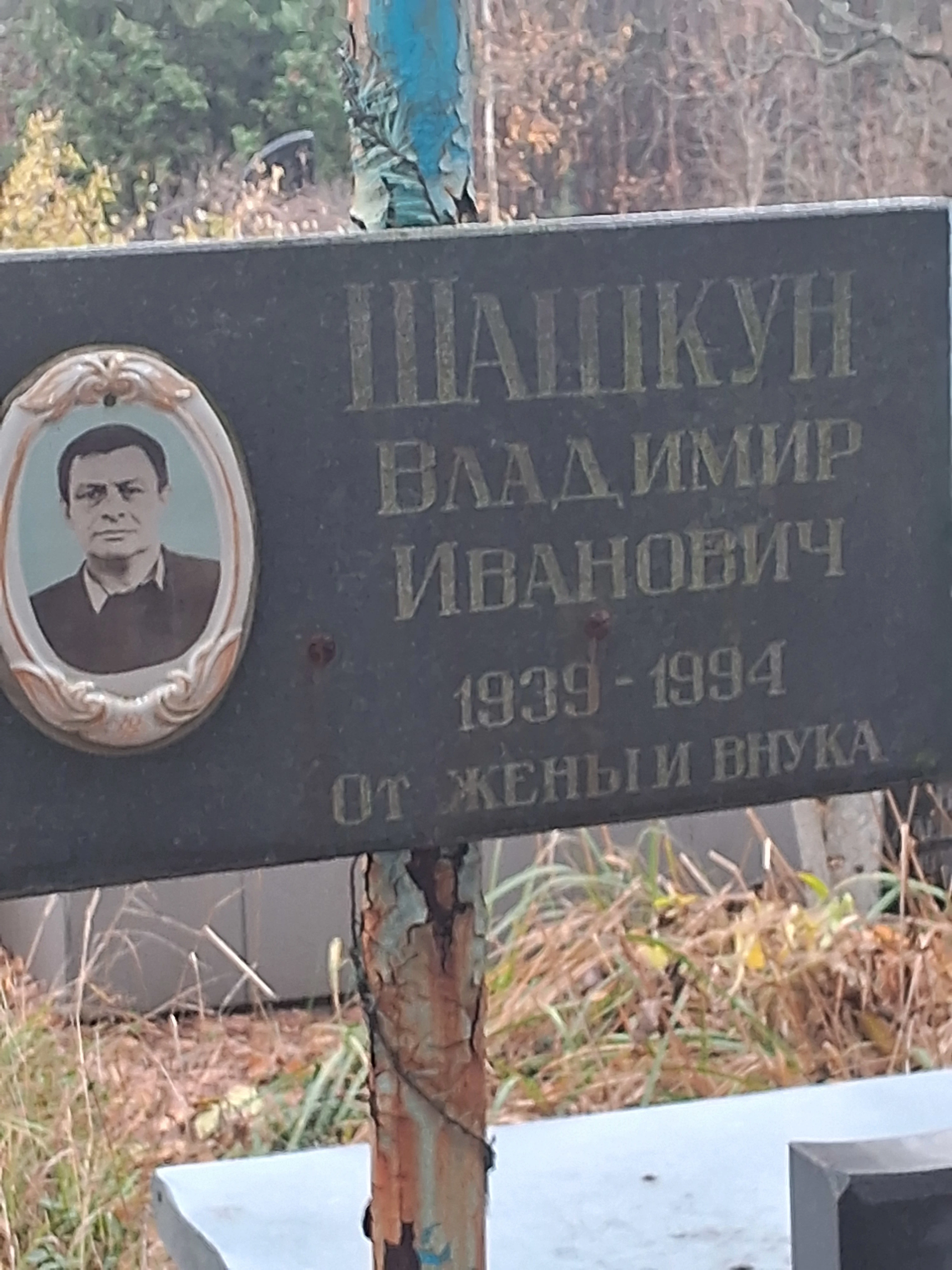 Memorial image