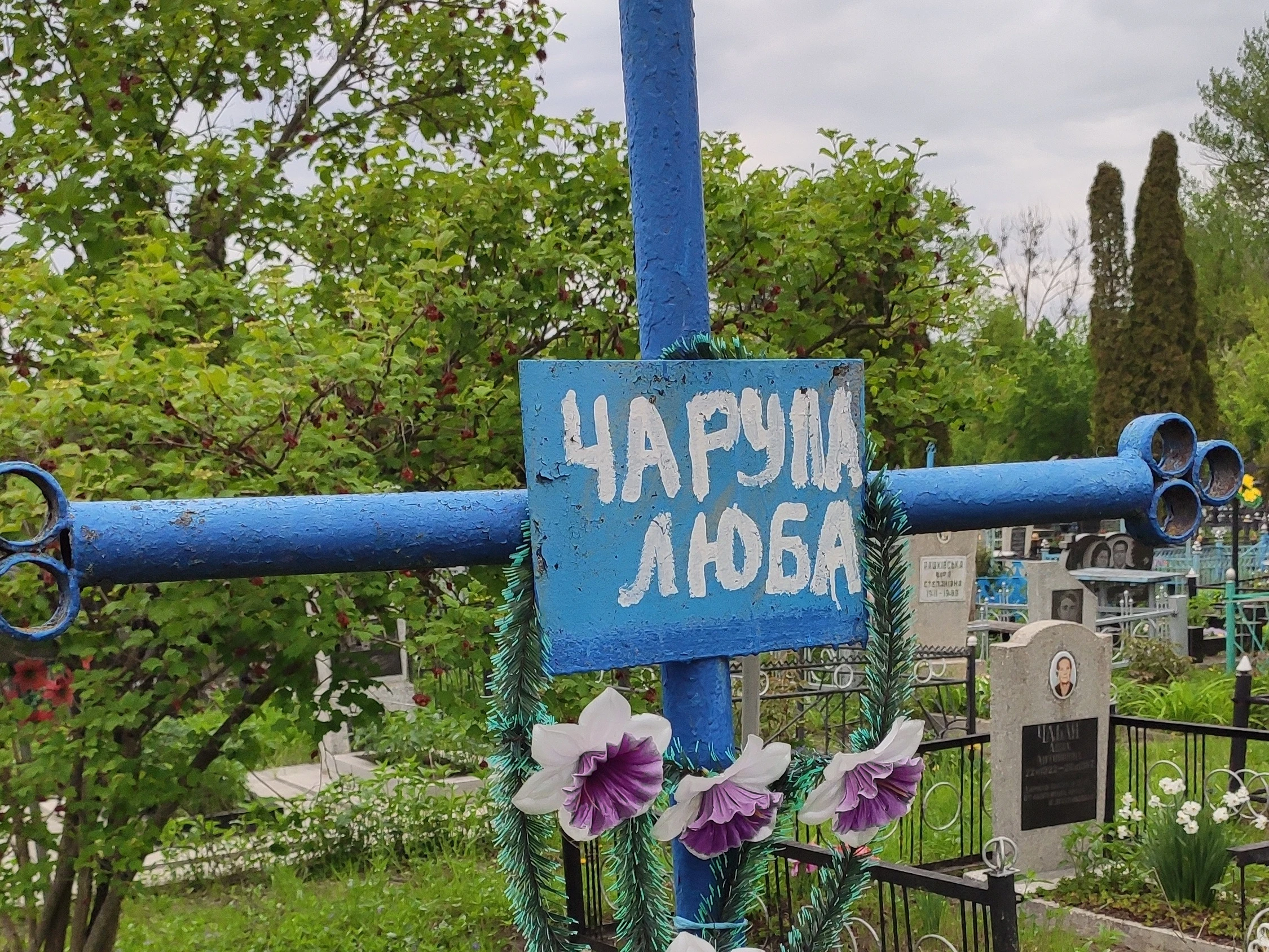 Memorial image