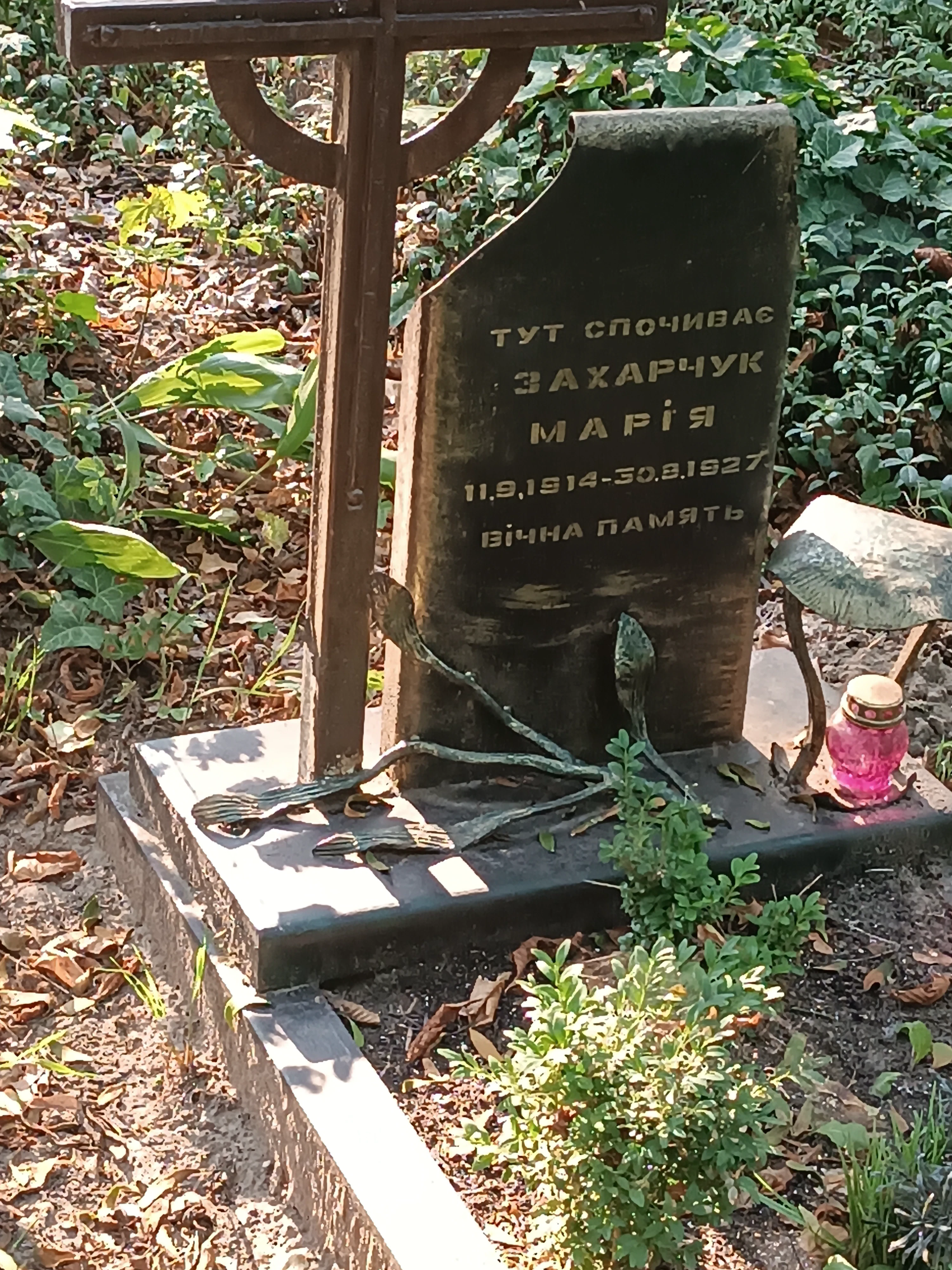 Memorial image