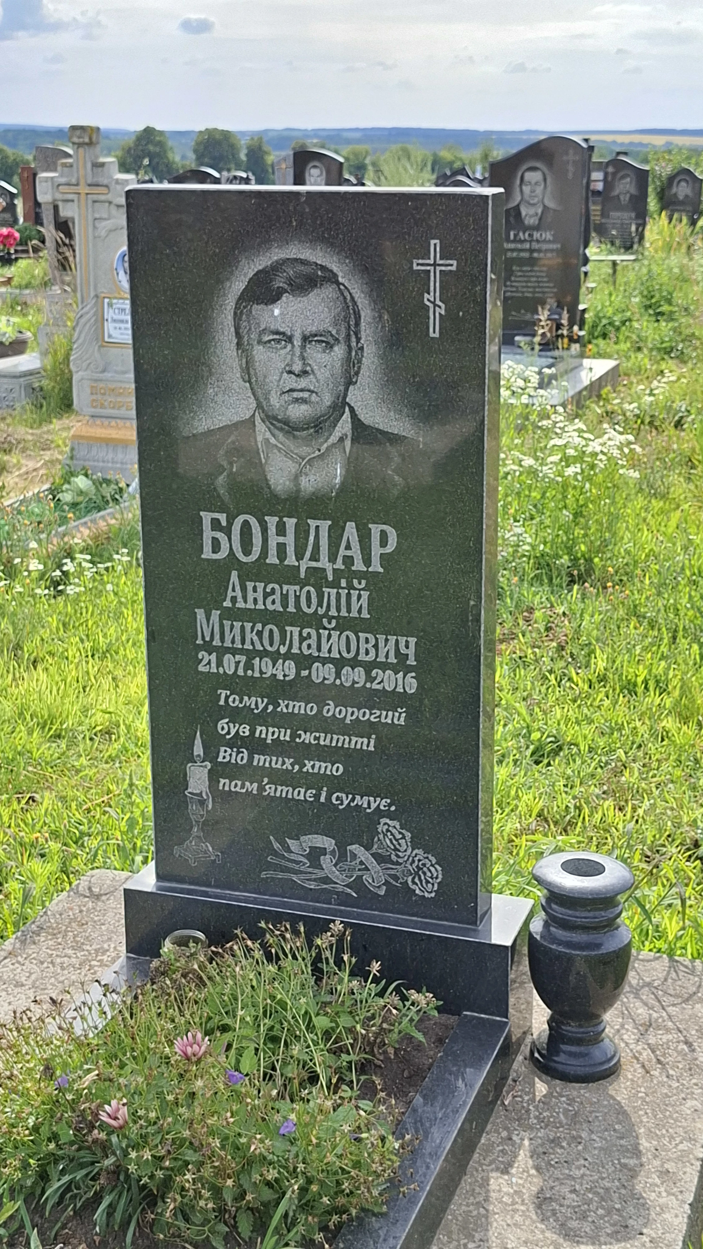Memorial image