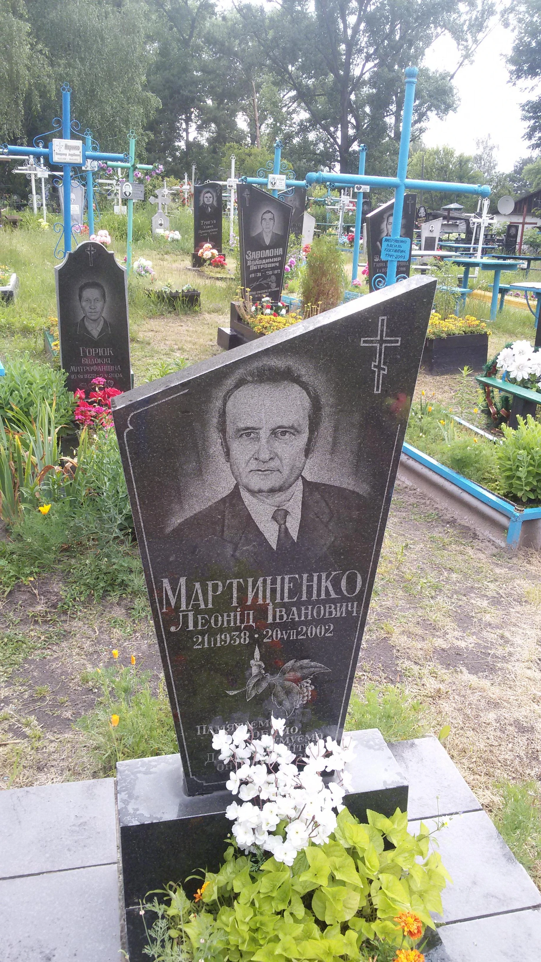 Memorial image