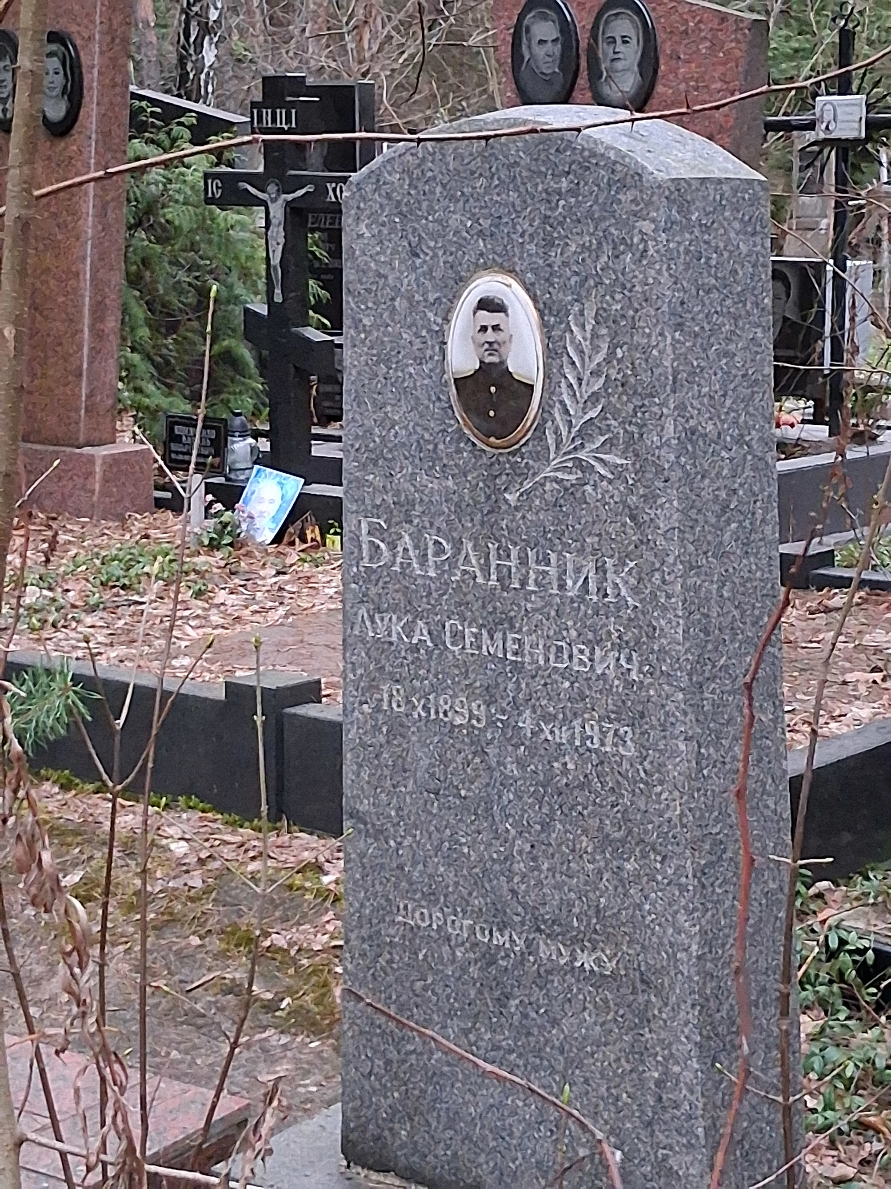 Memorial image