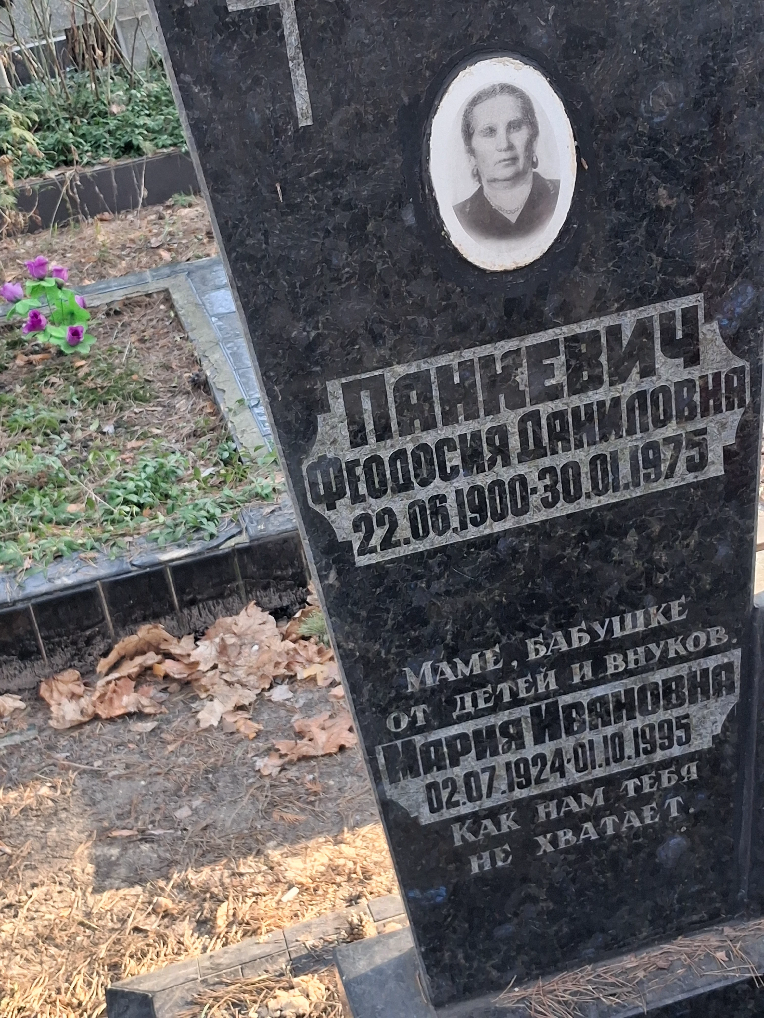 Memorial image