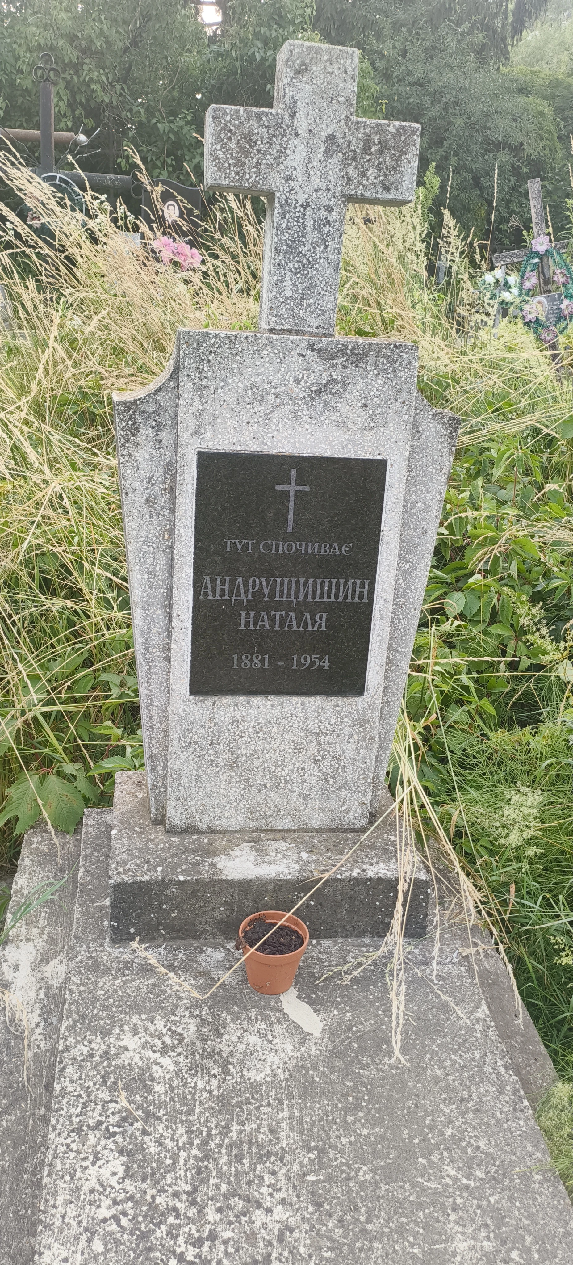 Memorial image
