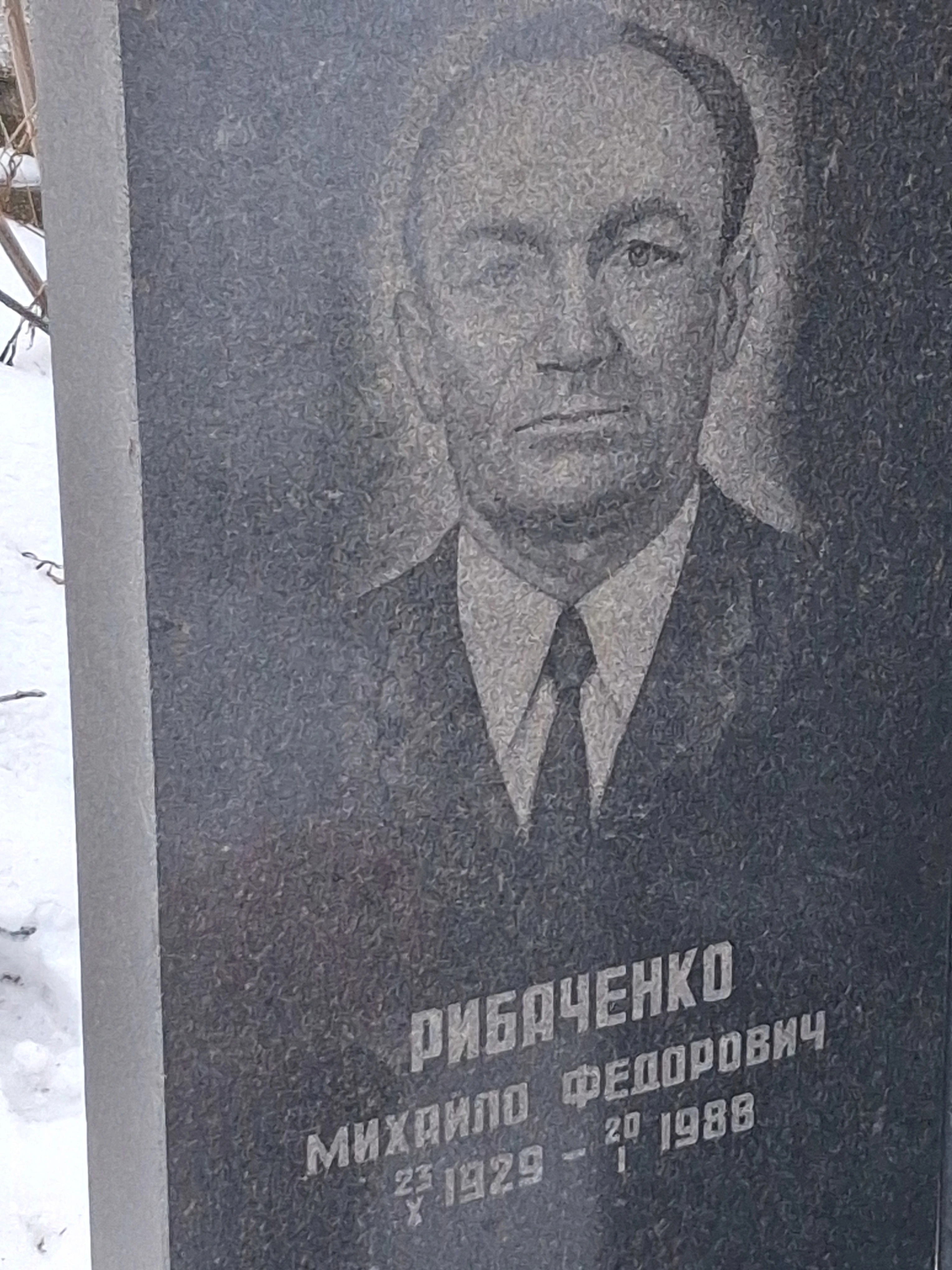 Memorial image
